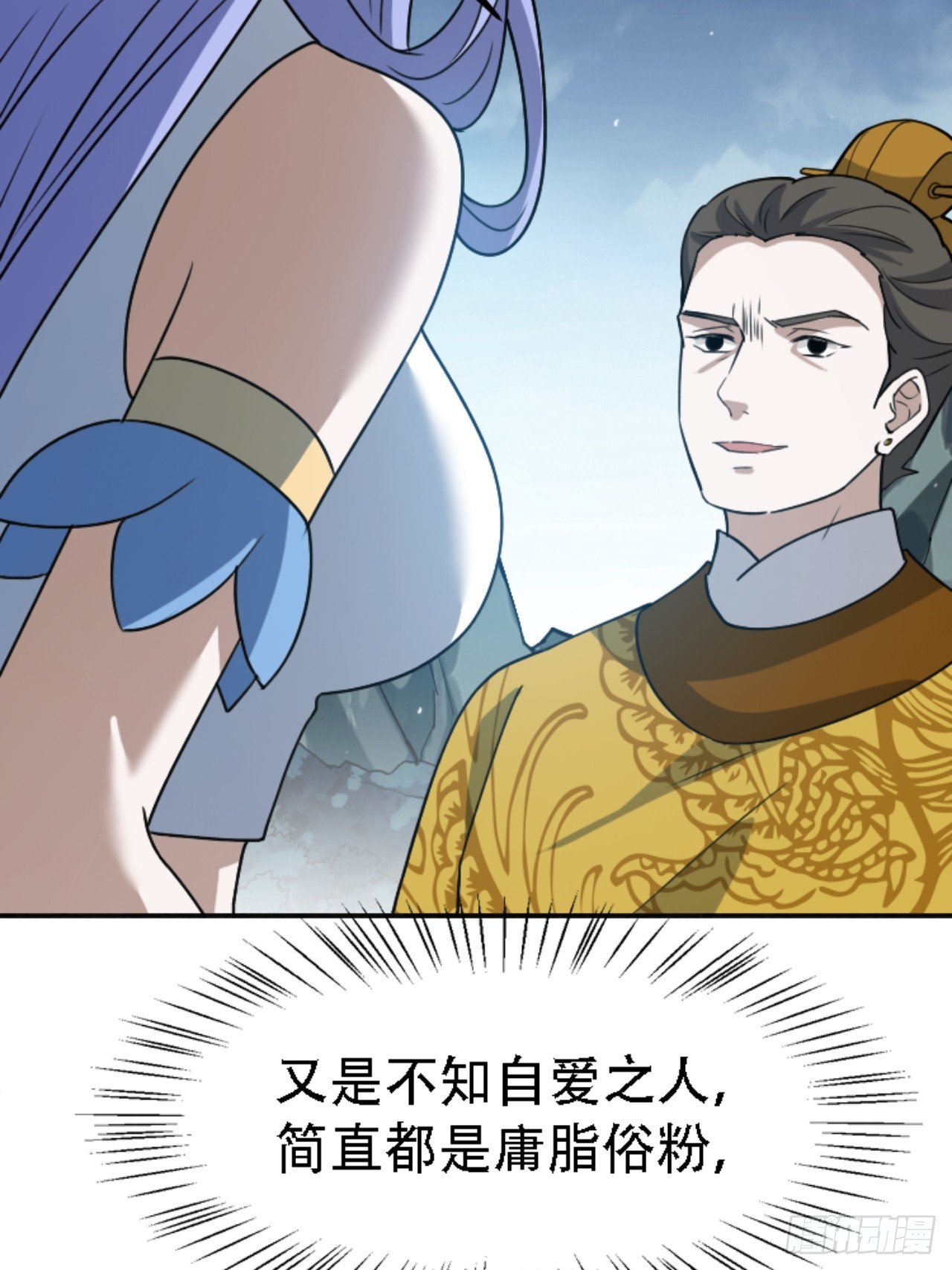 第五十九话：柳如霜的挑衅18
