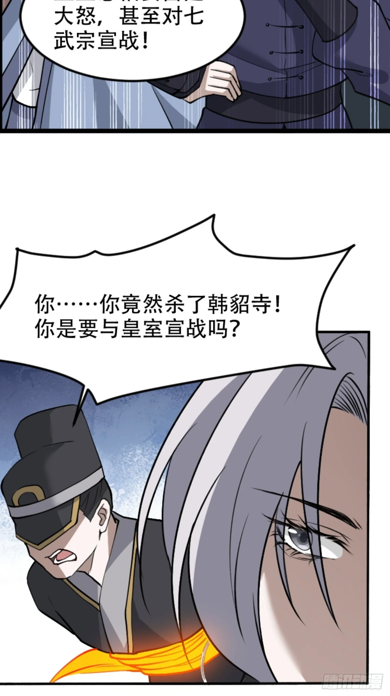 第六十一话：碾压33
