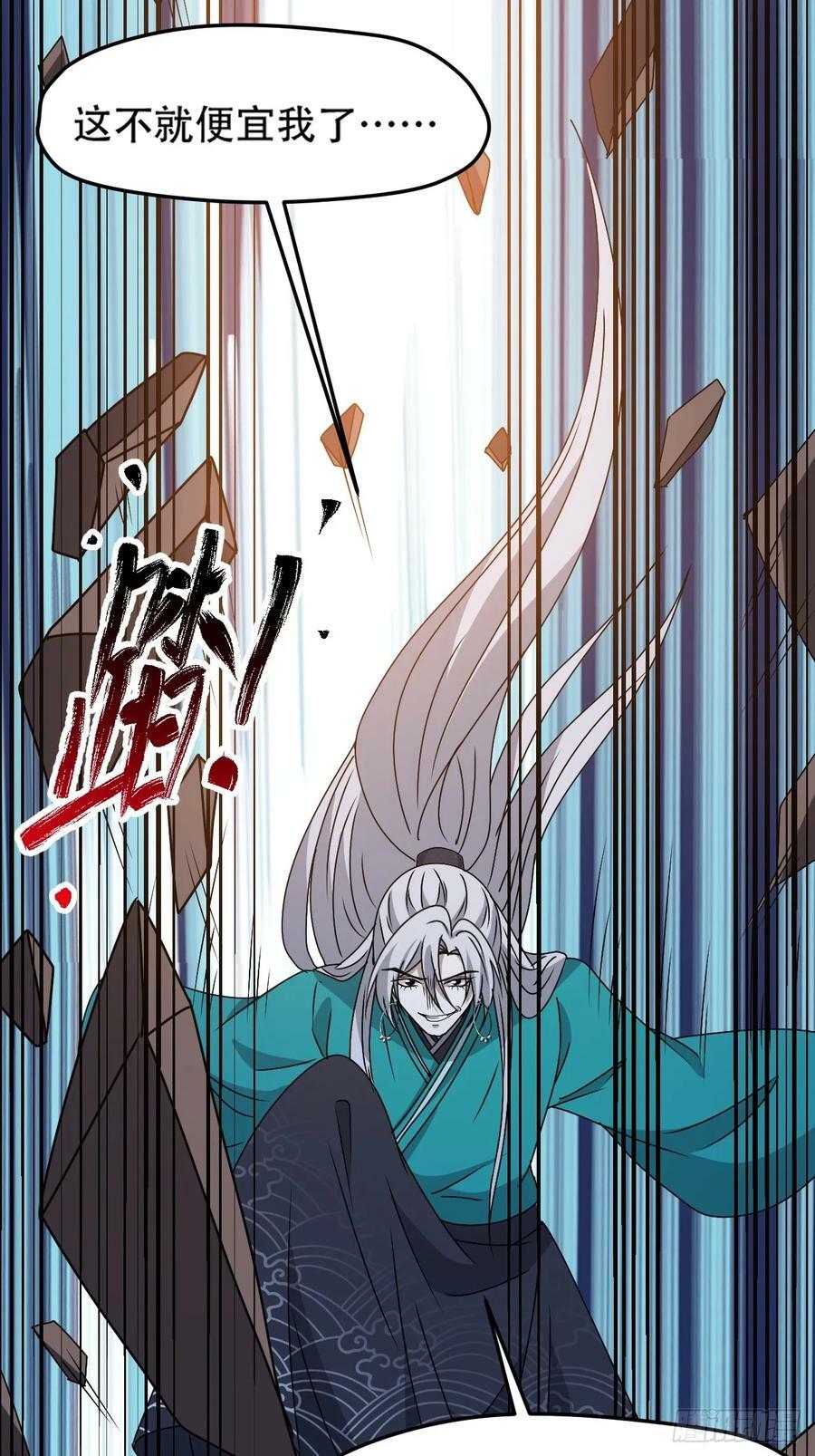 第九十九话：玄天宝库39