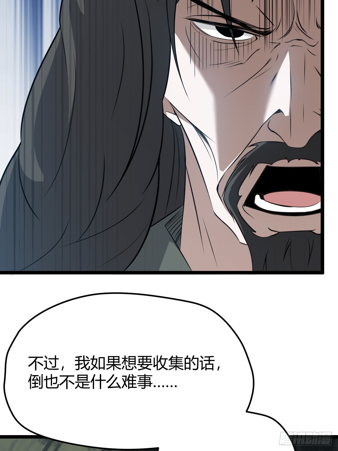 第五十六话 他爹很孤独19