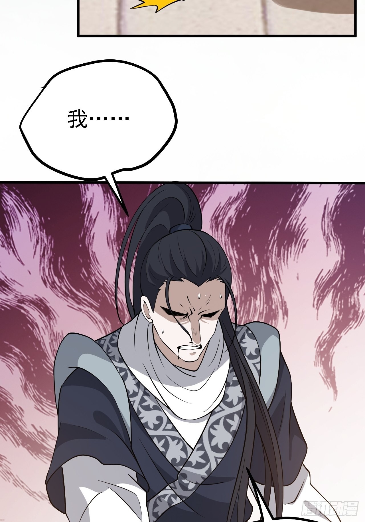 第二十七话：江湖不是打打杀杀42