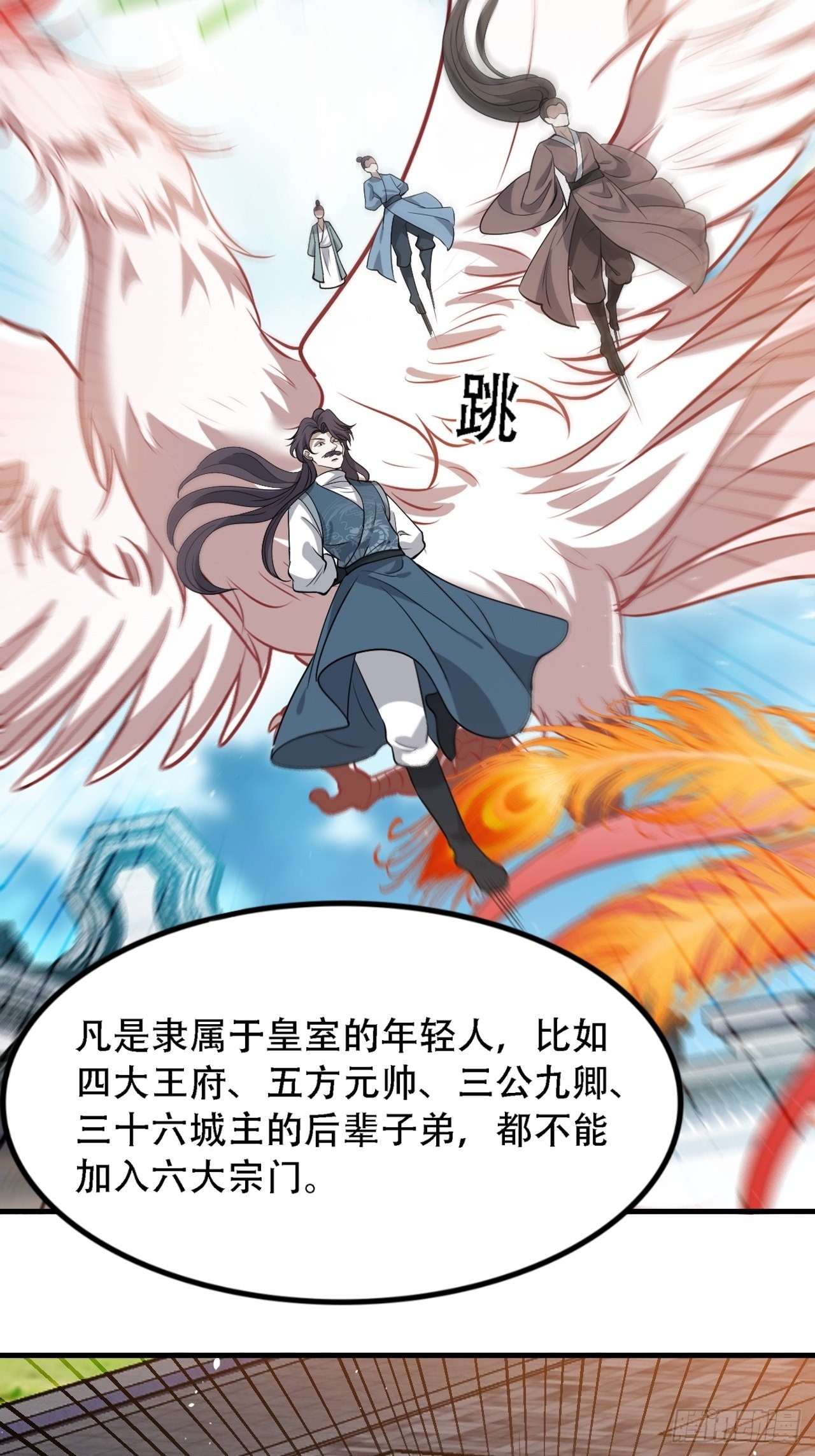第三十七话：真小人与伪君子41