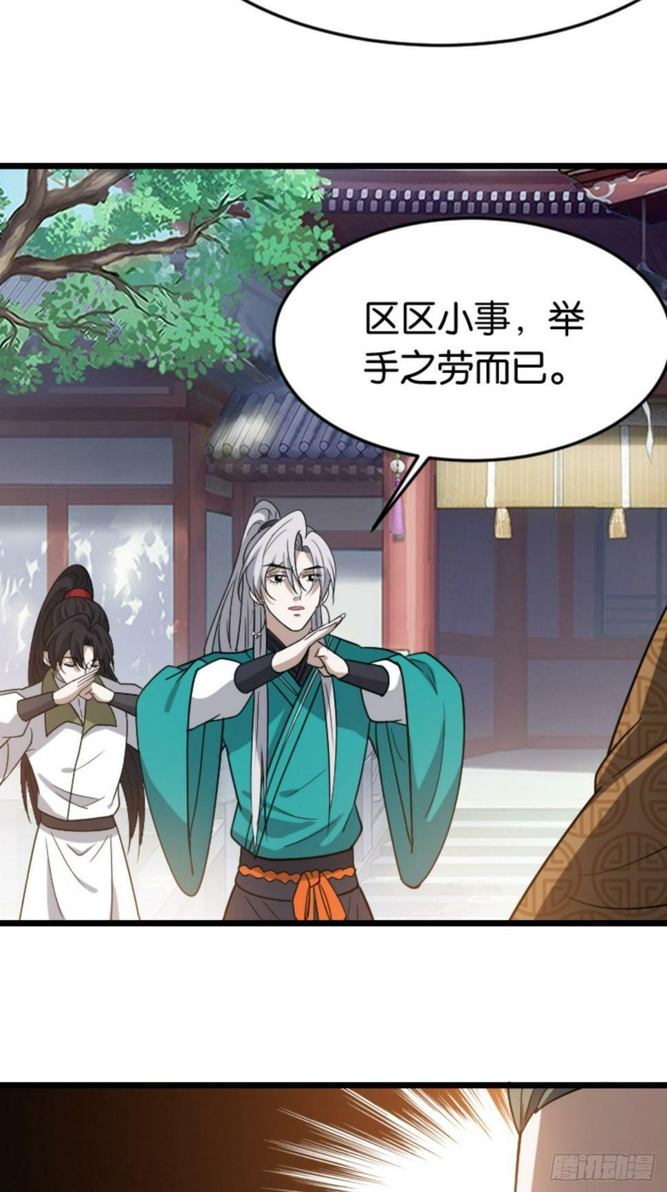 第八十四话：专业喷子秦梓13