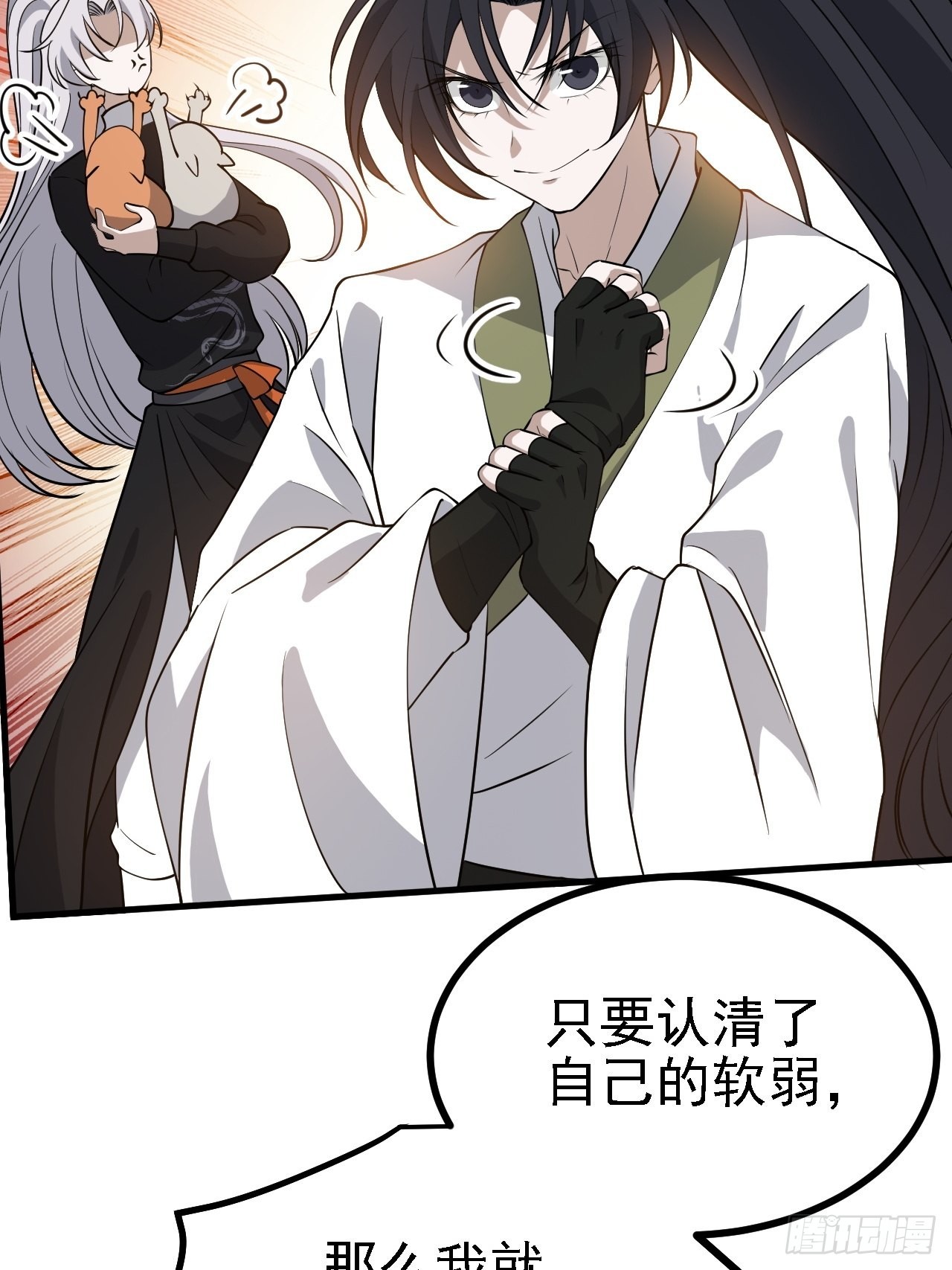 第二十七话：江湖不是打打杀杀26