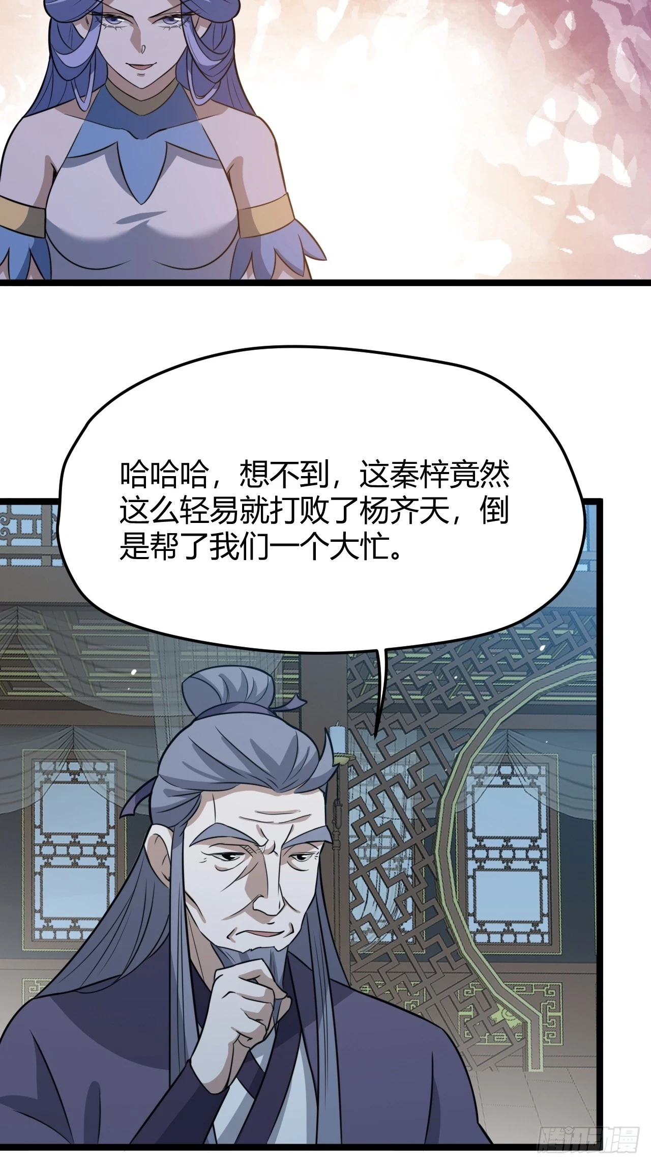 第六十二话：大家都在演5