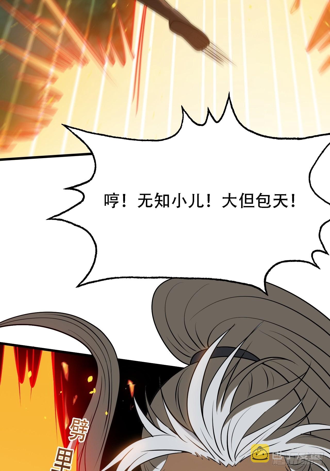 第三十三话：秦梓遇险24