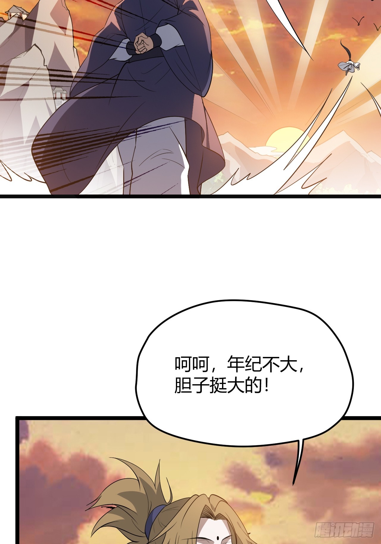 第五十二话 天高任鸟飞17
