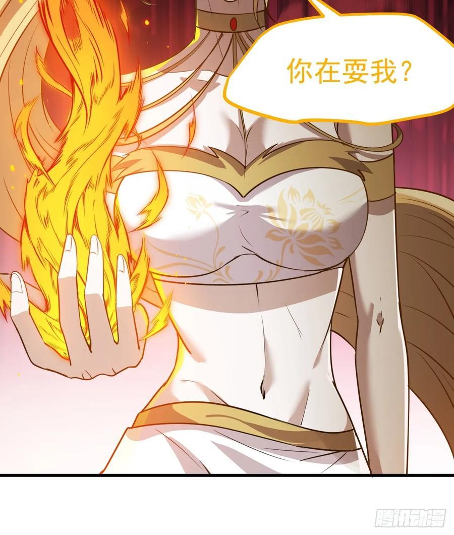 第一百一十七话：融会贯通11