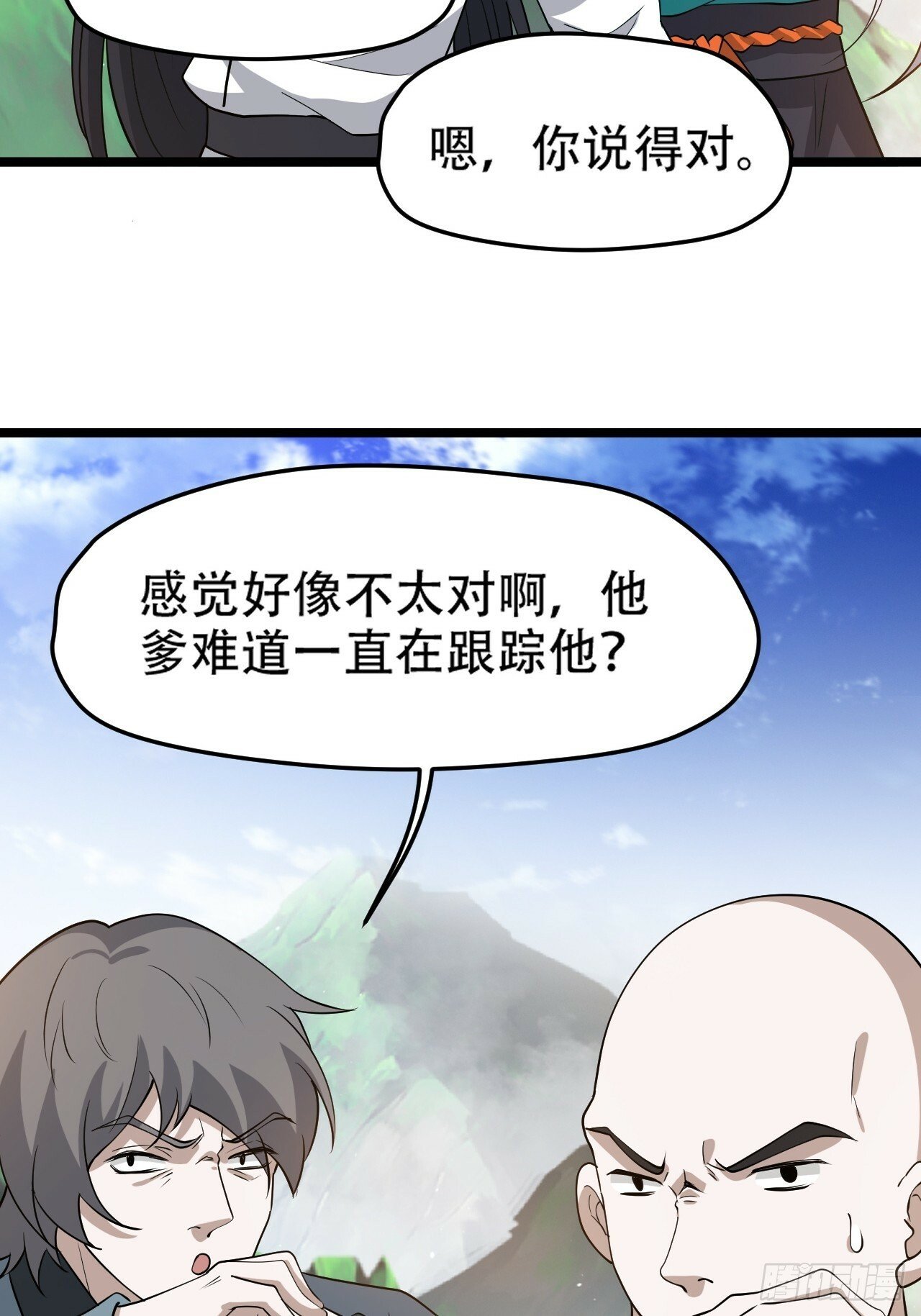 第九十三话：强悍的保底卡29
