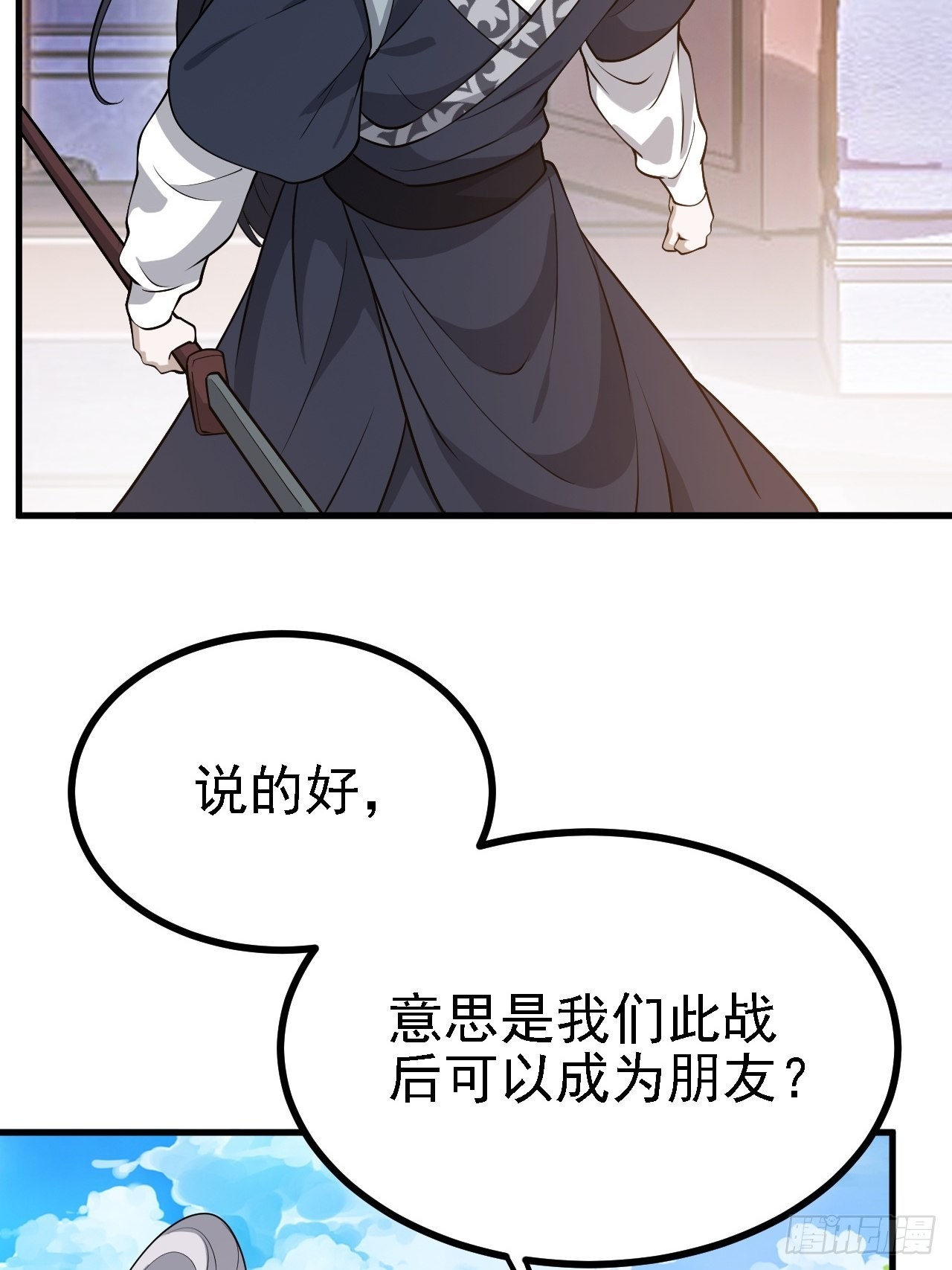 第二十七话：江湖不是打打杀杀22