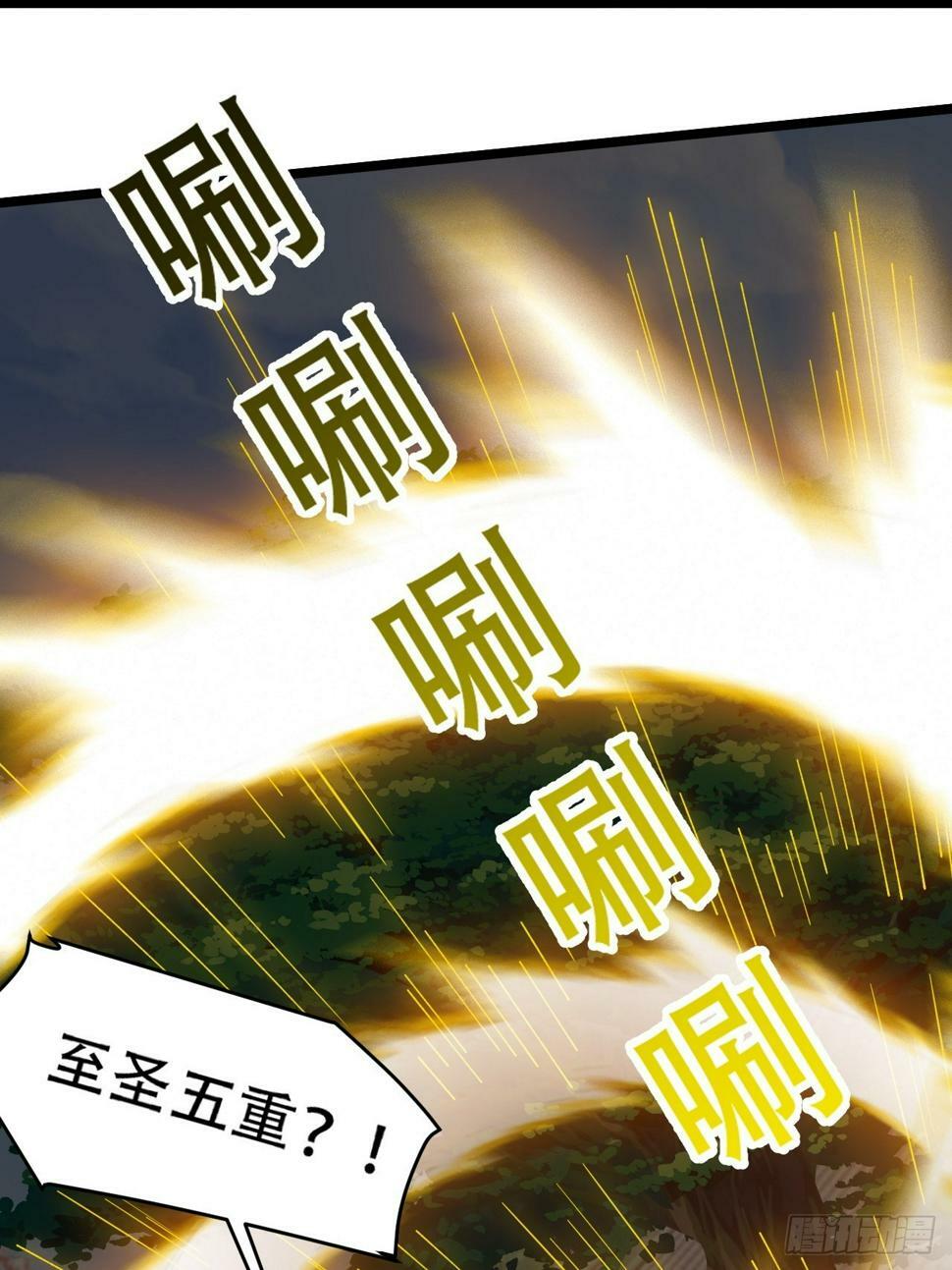 第八十话：烧了，快烧了！15