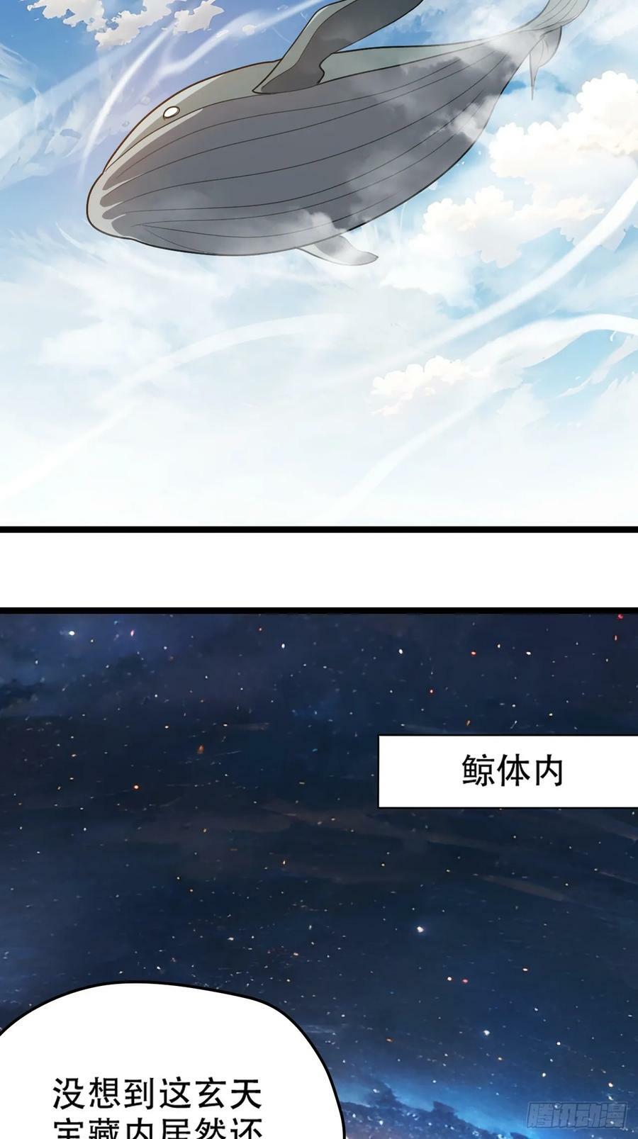 第一百零一话：震尘城26