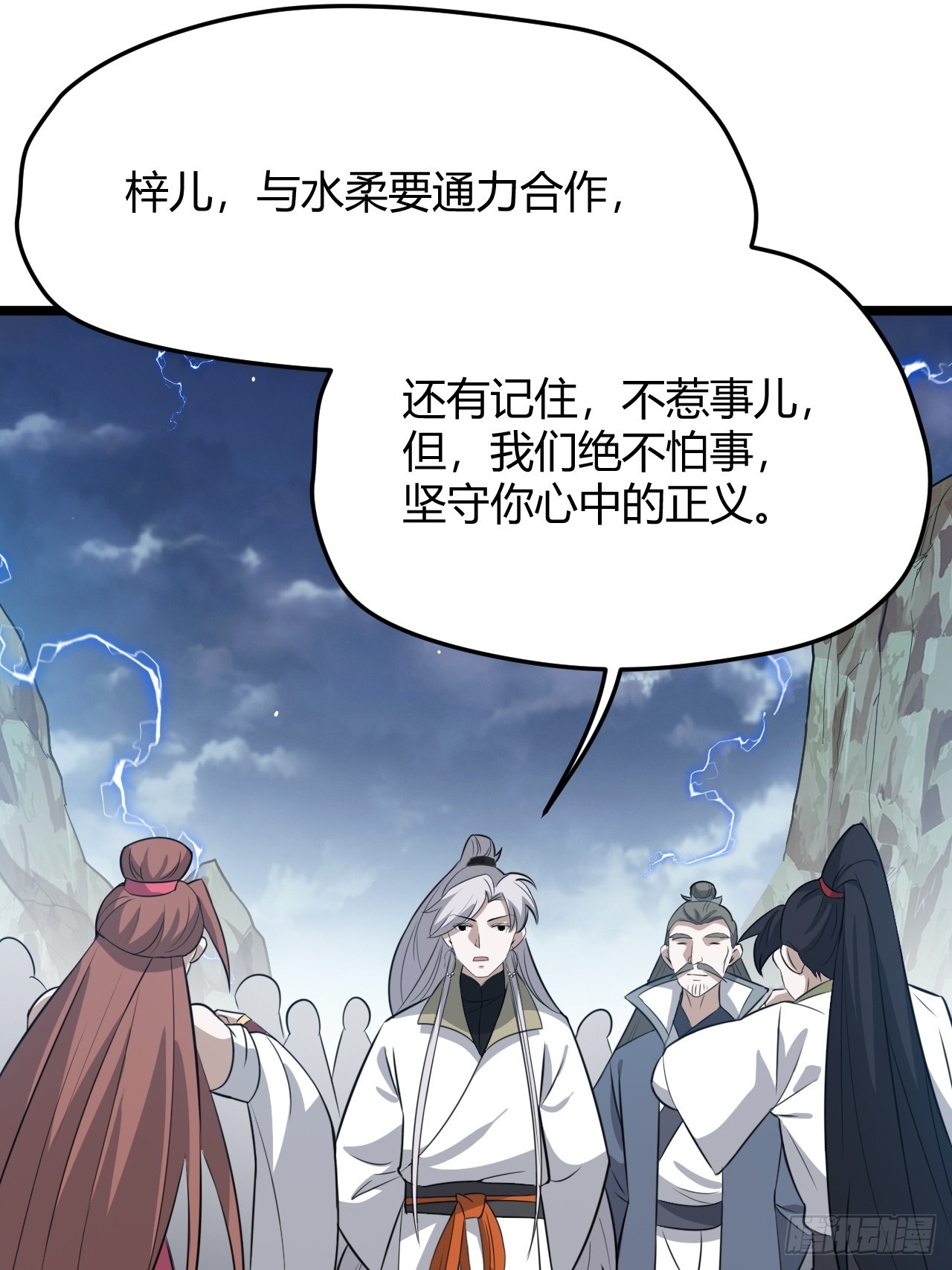 第五十八话：想不承认都不行48