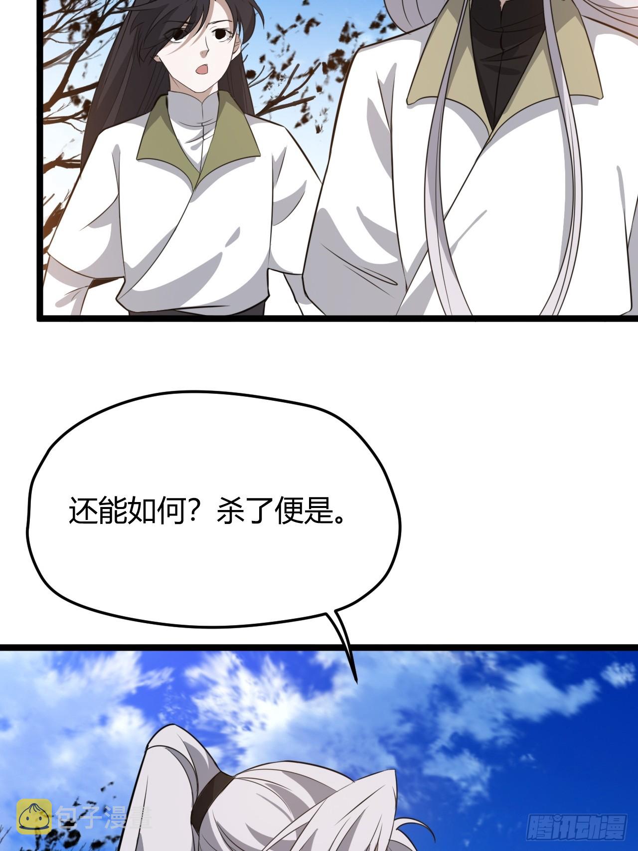第五十六话 他爹很孤独25