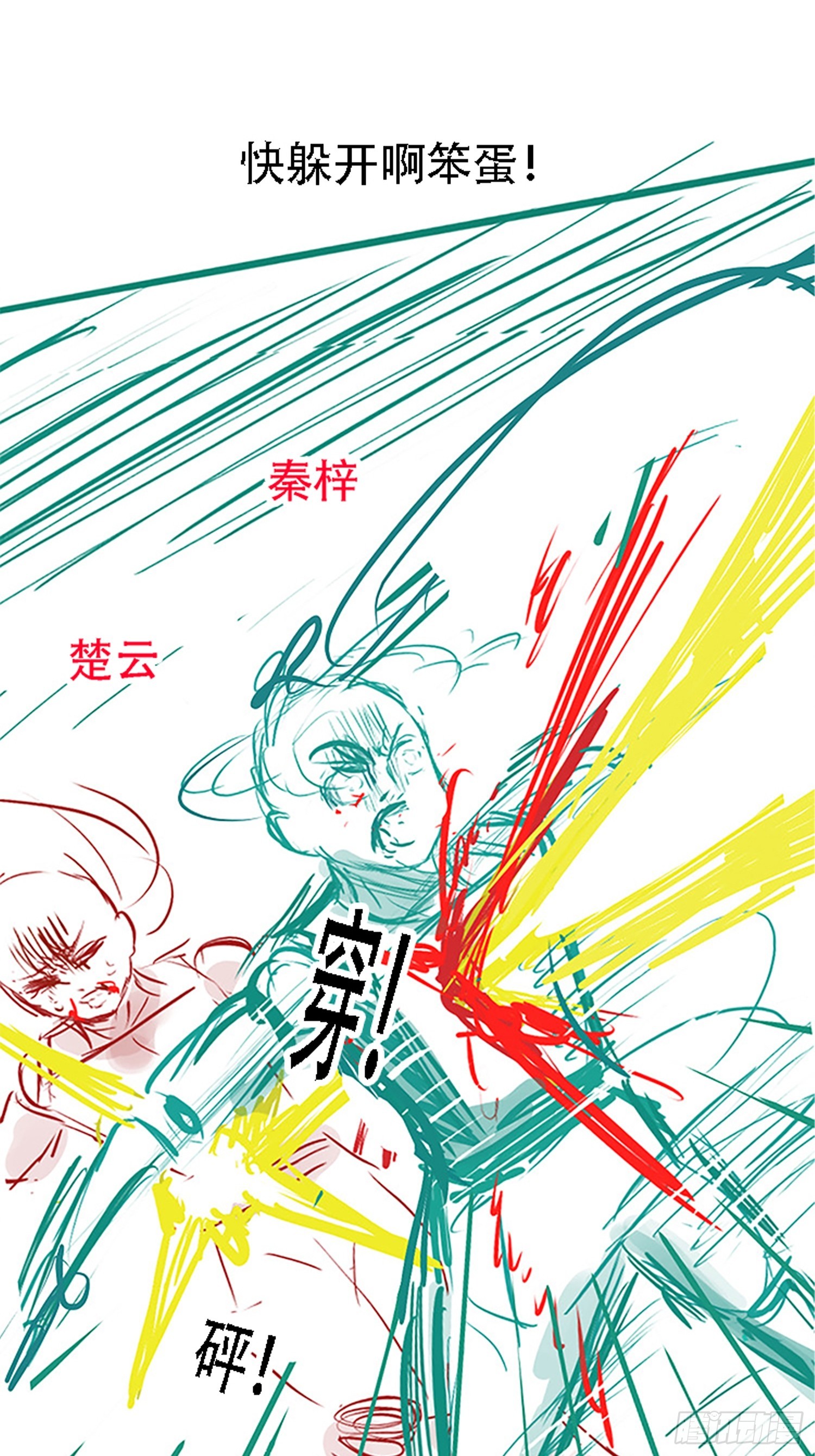 第四十五话：雇主脑子有病59