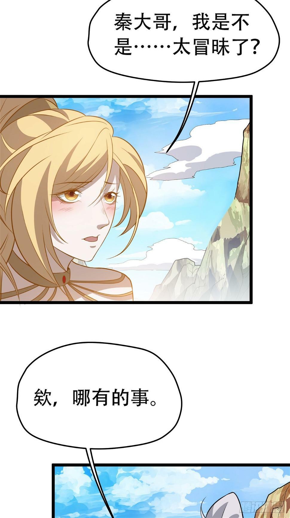 第七十五话 有备而来5