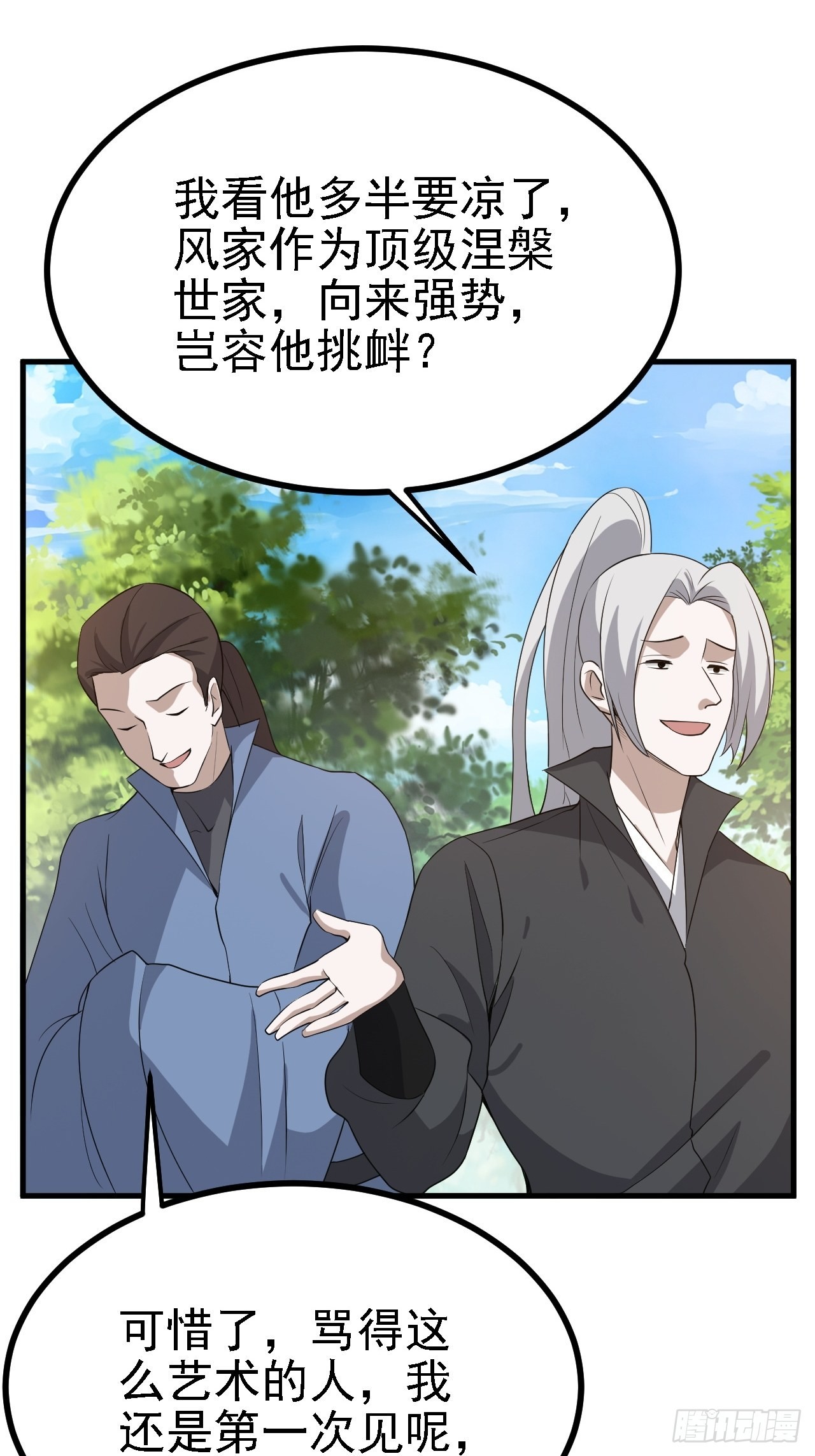第二十九话：经验主义害死人40