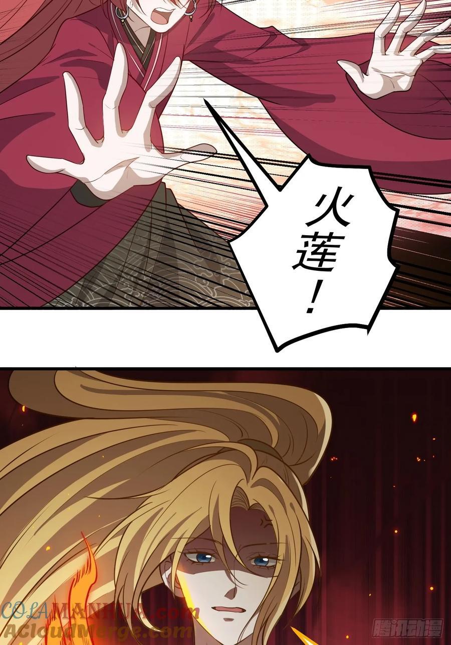 第一百一十七话：融会贯通10