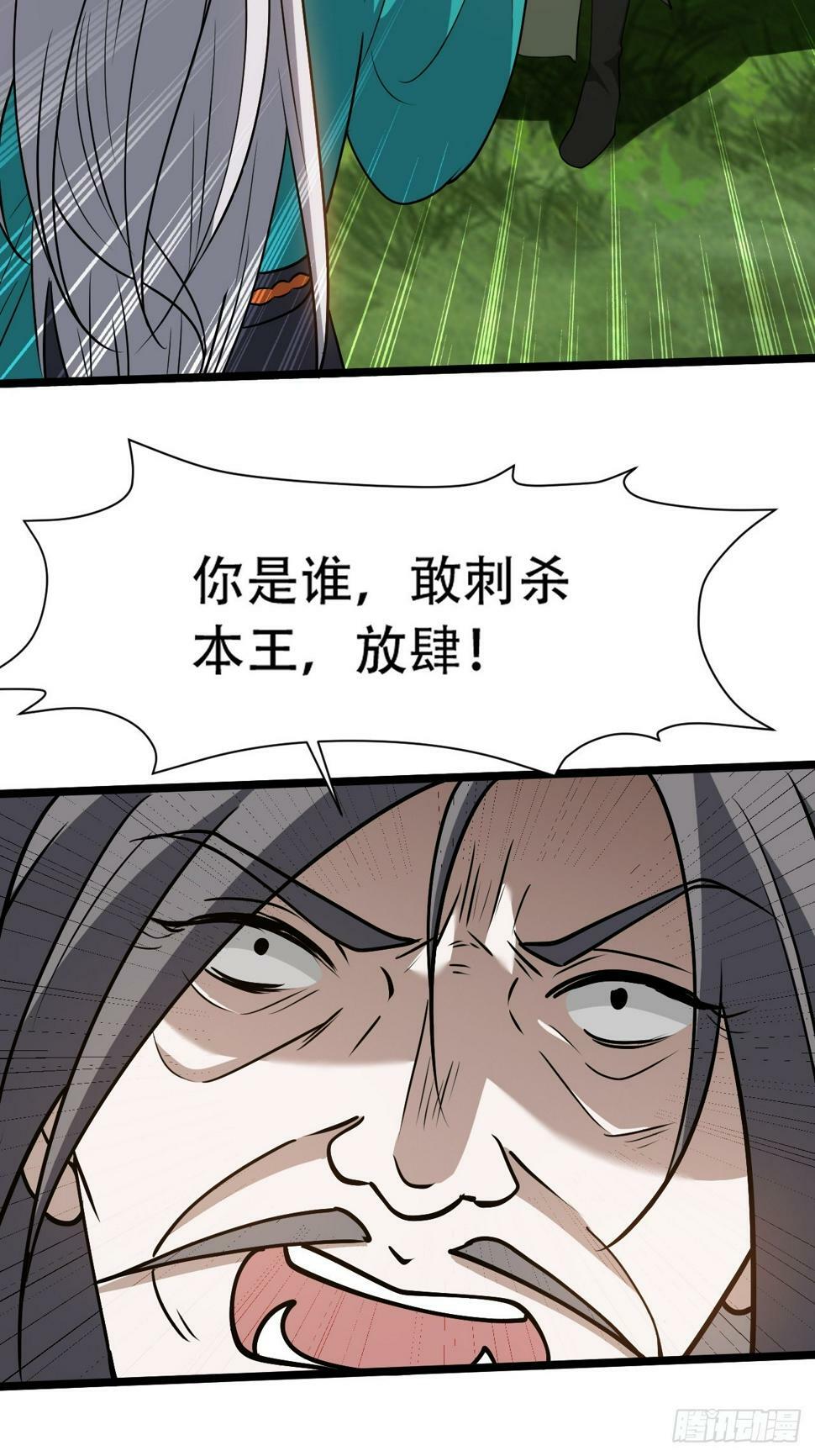 第八十话：烧了，快烧了！21