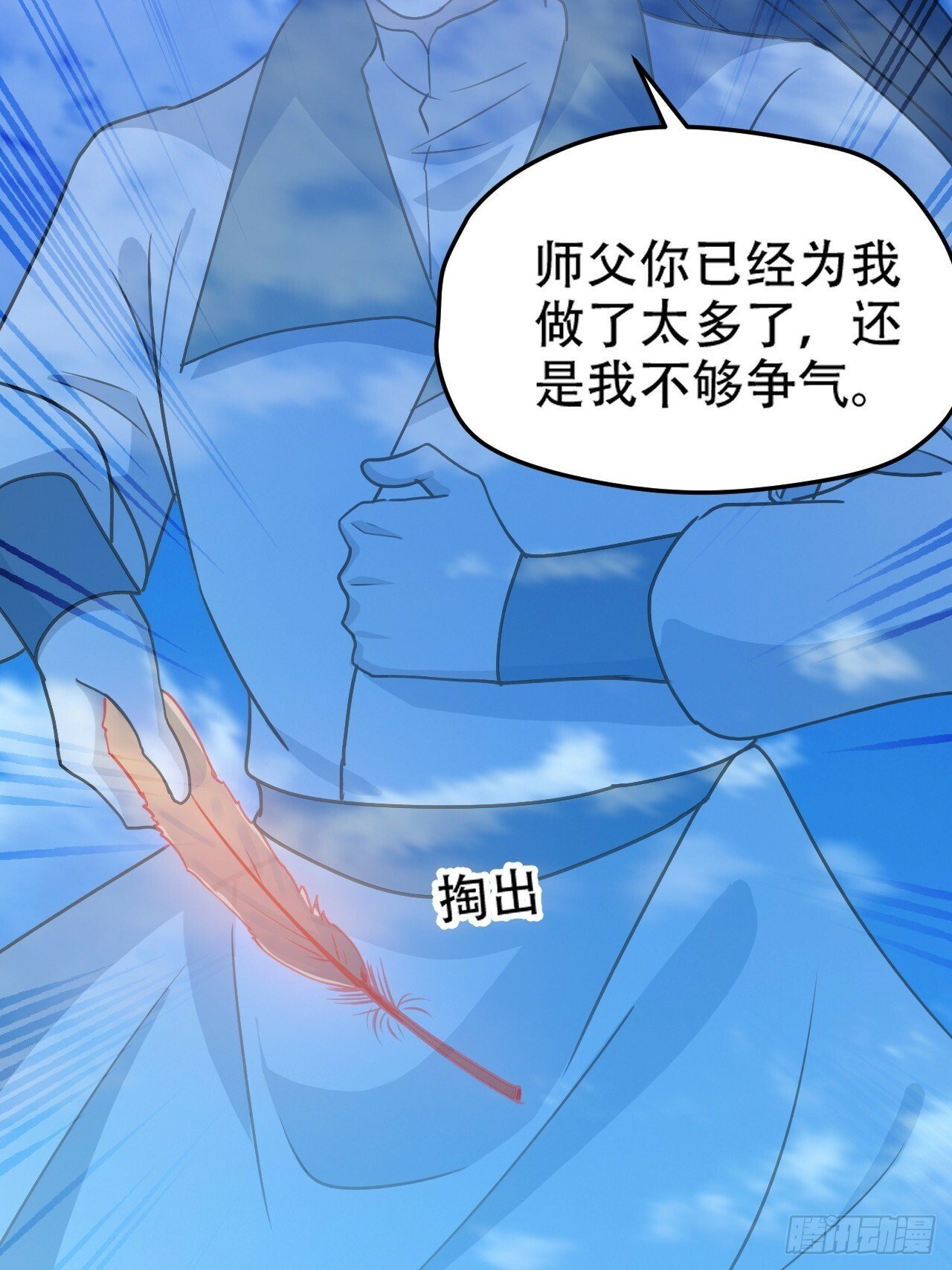 第九十八话：残花败柳13