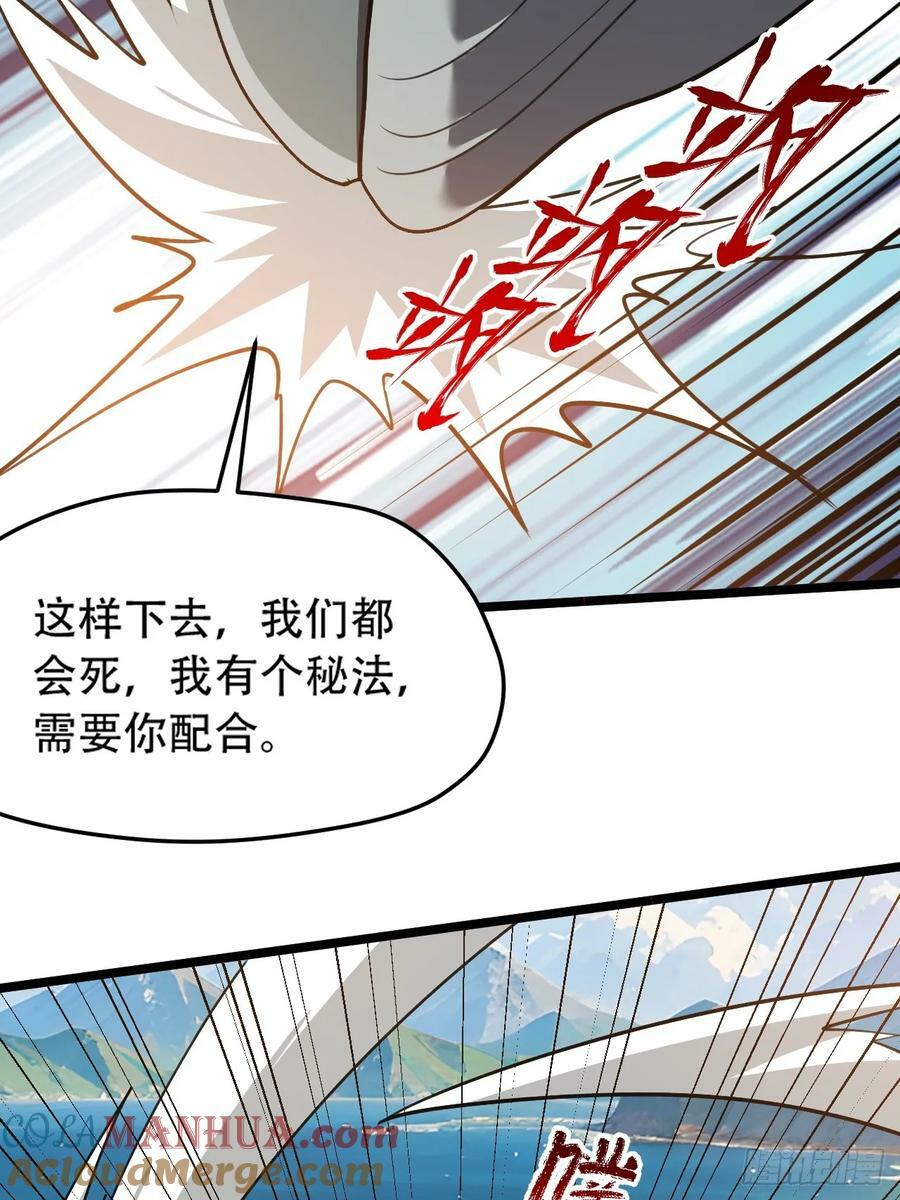第九十九话：玄天宝库8