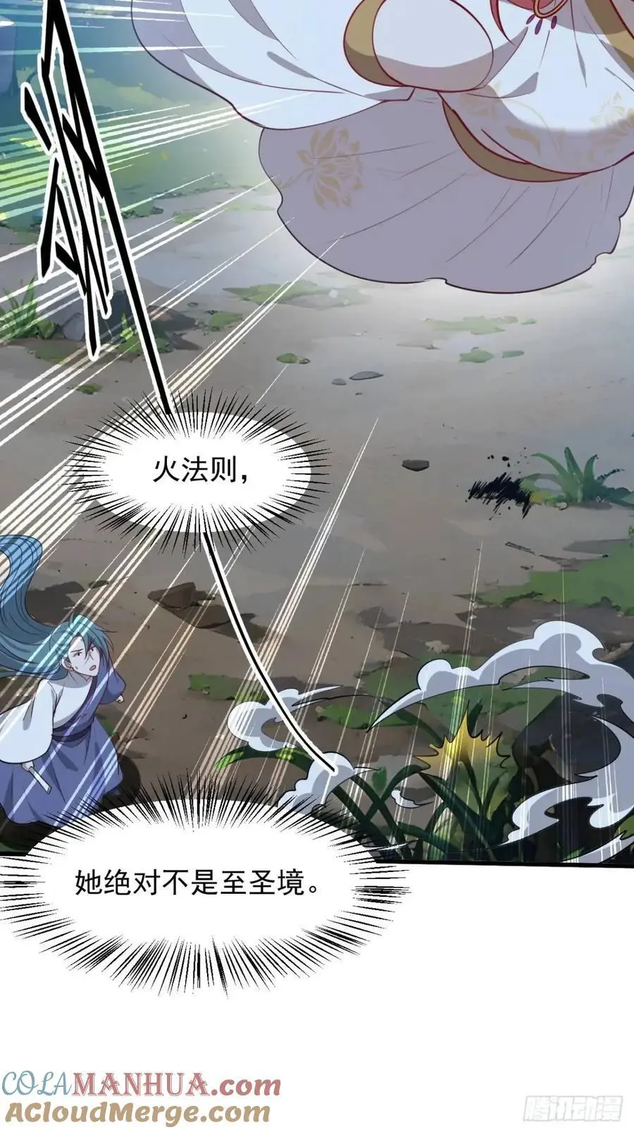 第一百二十四话 法则种子6