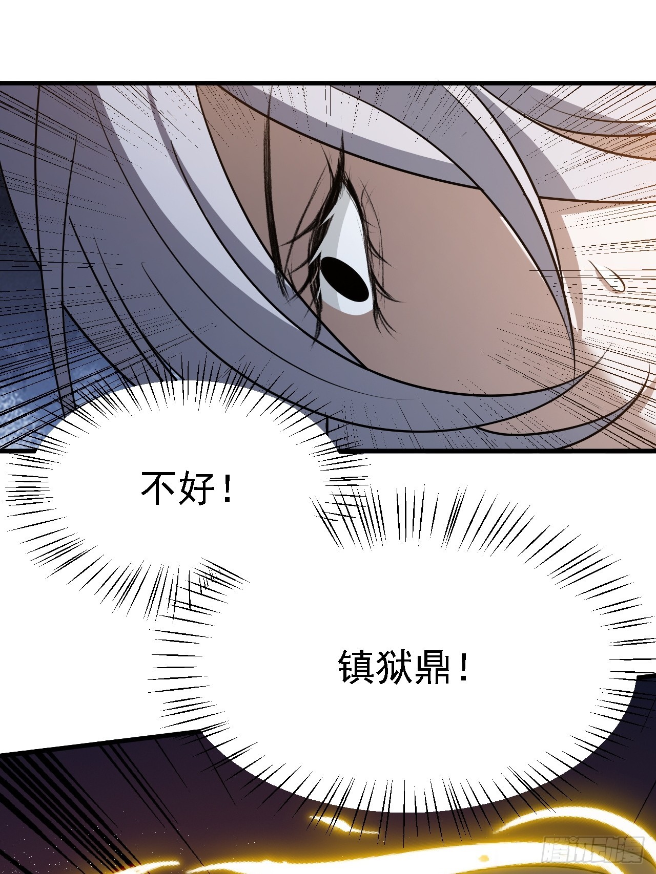 第四十九话：老爹驾临50
