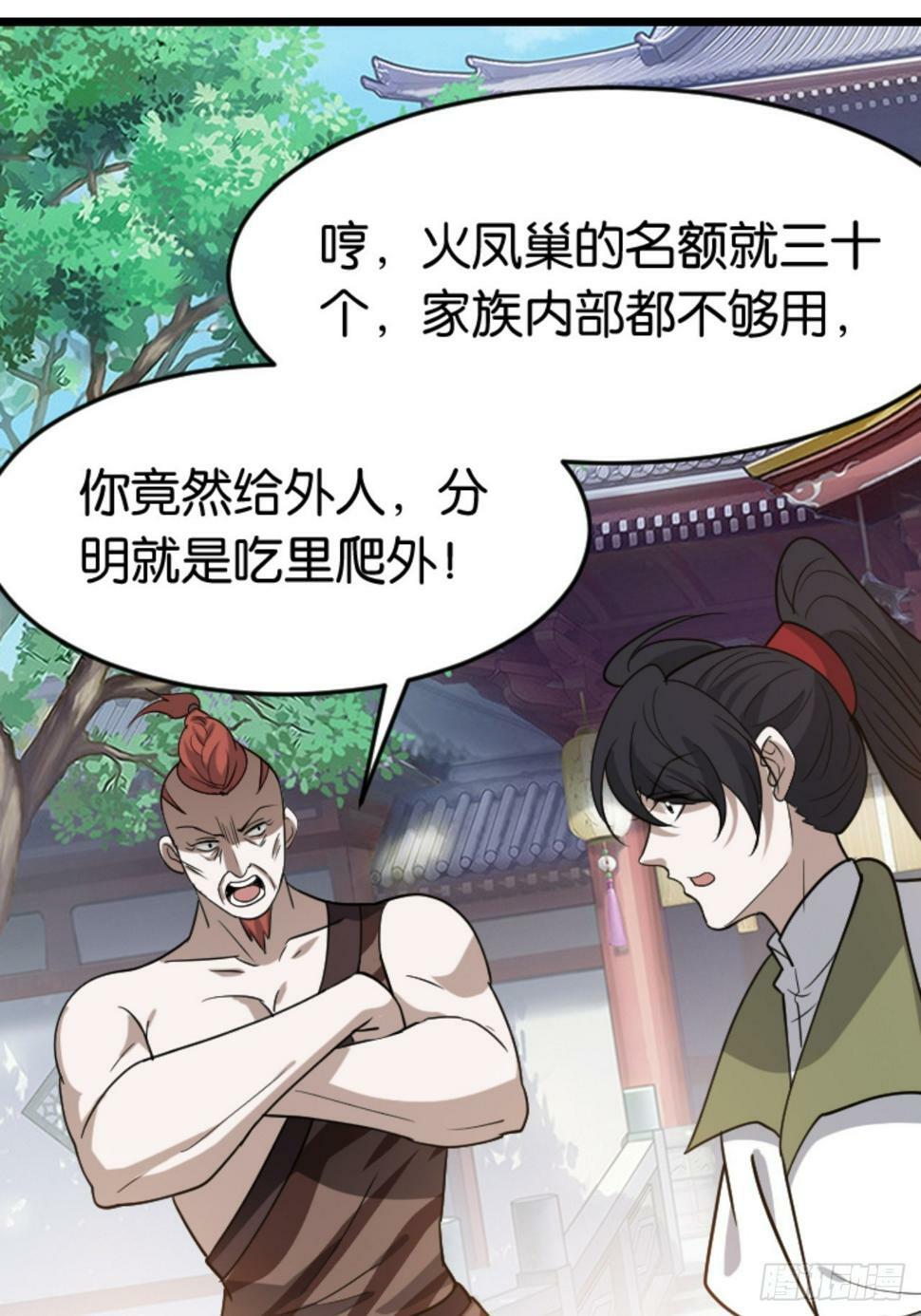 第八十四话：专业喷子秦梓21