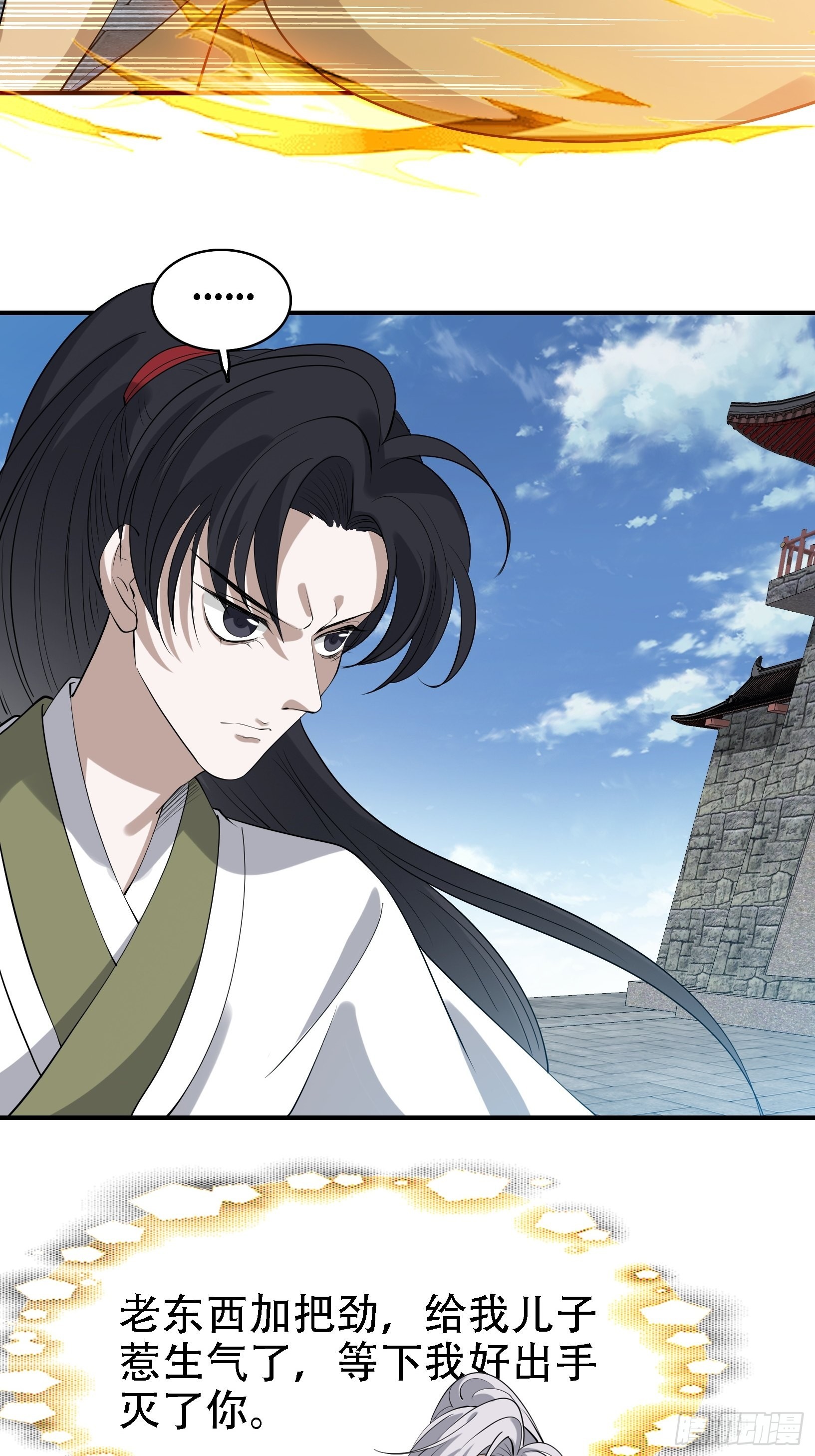 第十七话：适合双修的少女4