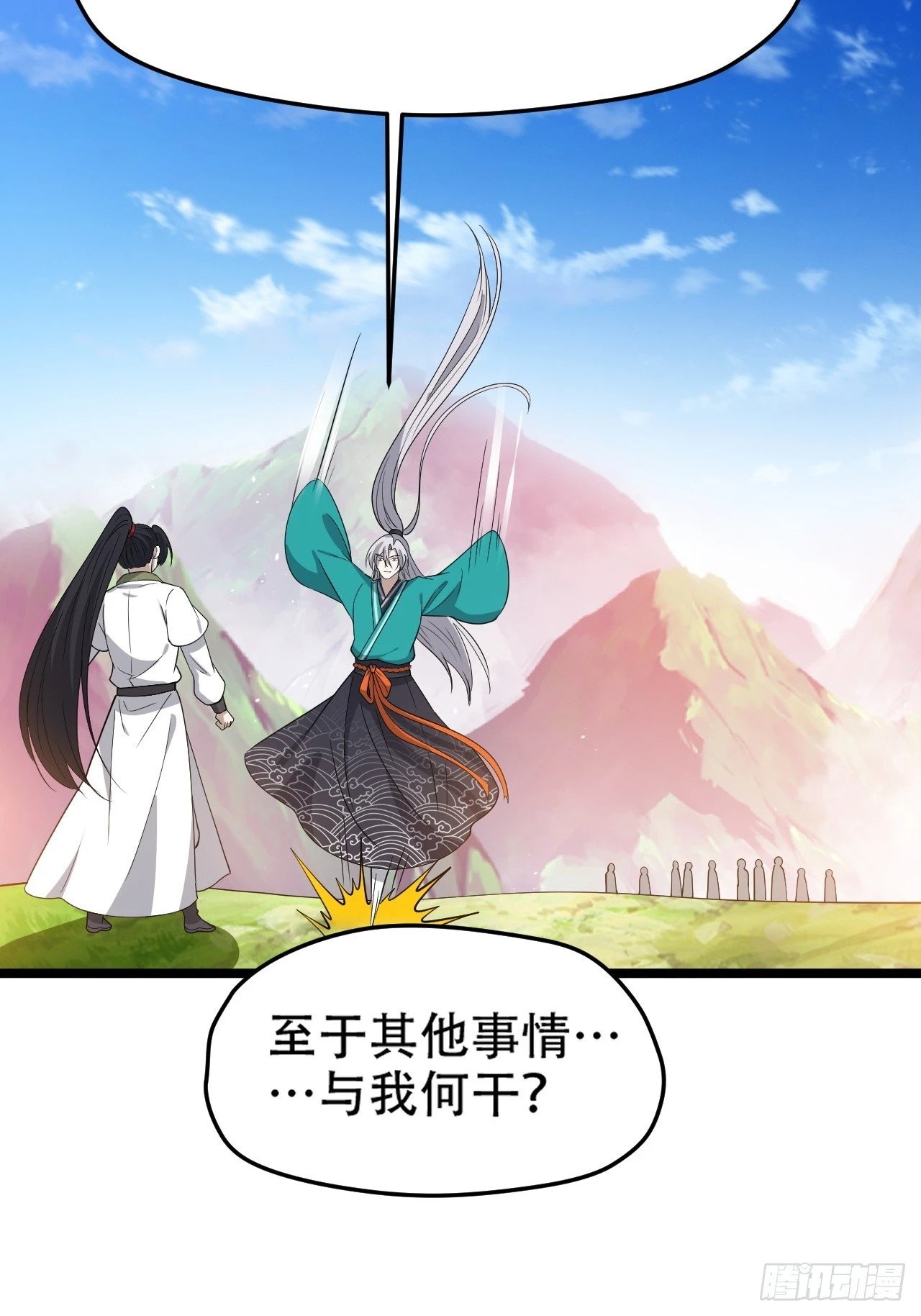第九十五话：这不可能！！33
