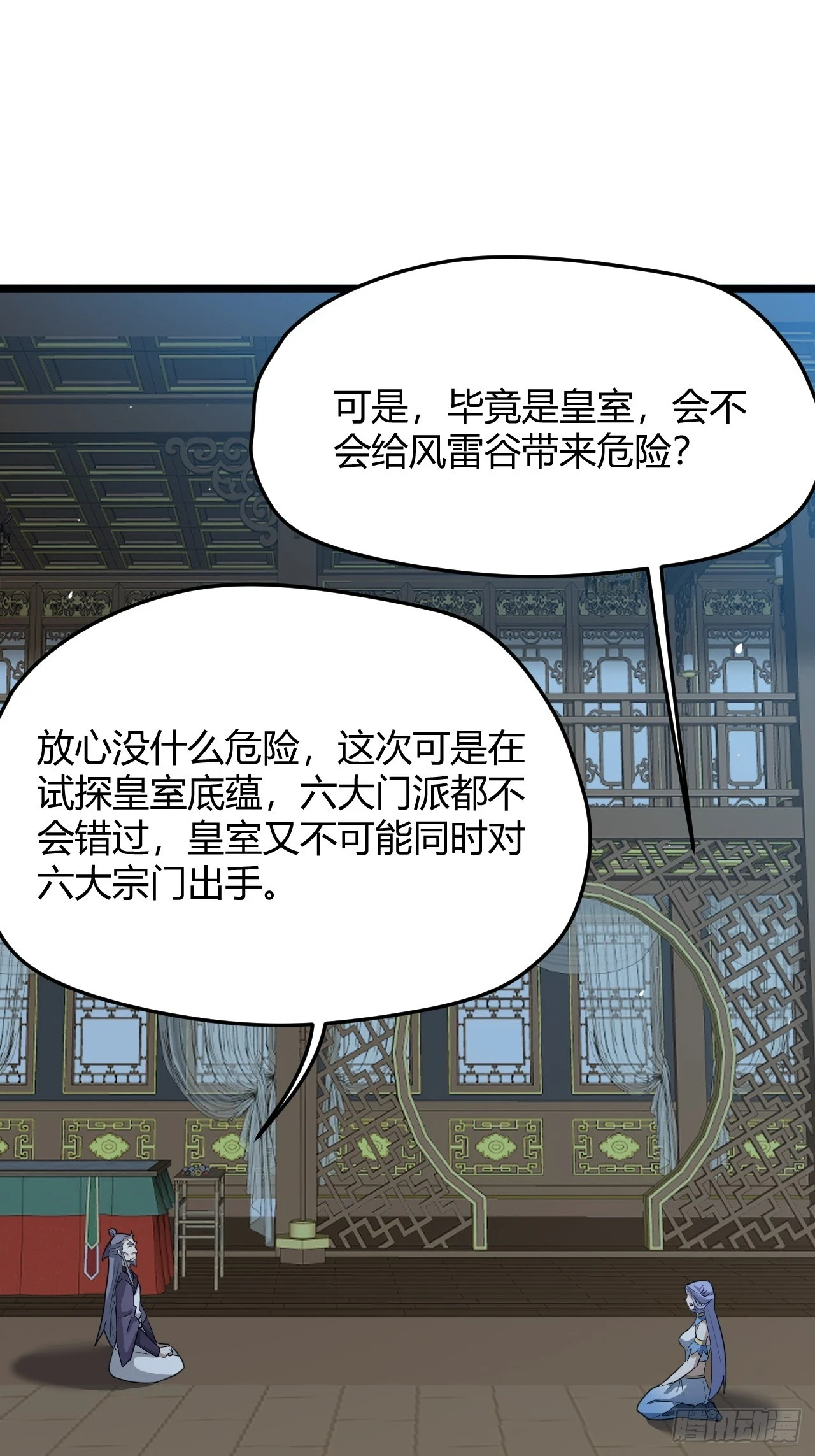 第六十二话：大家都在演8