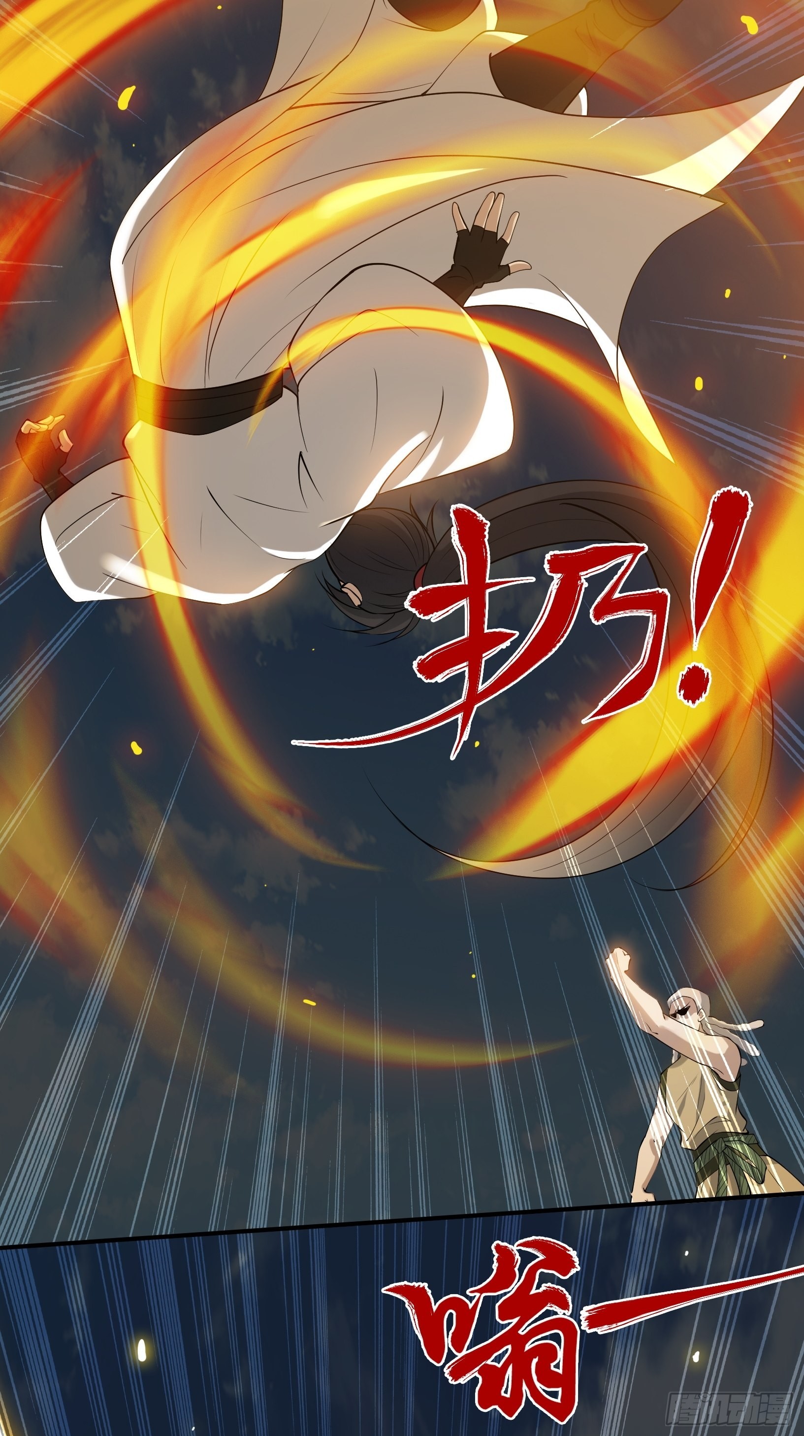 第十七话：适合双修的少女41