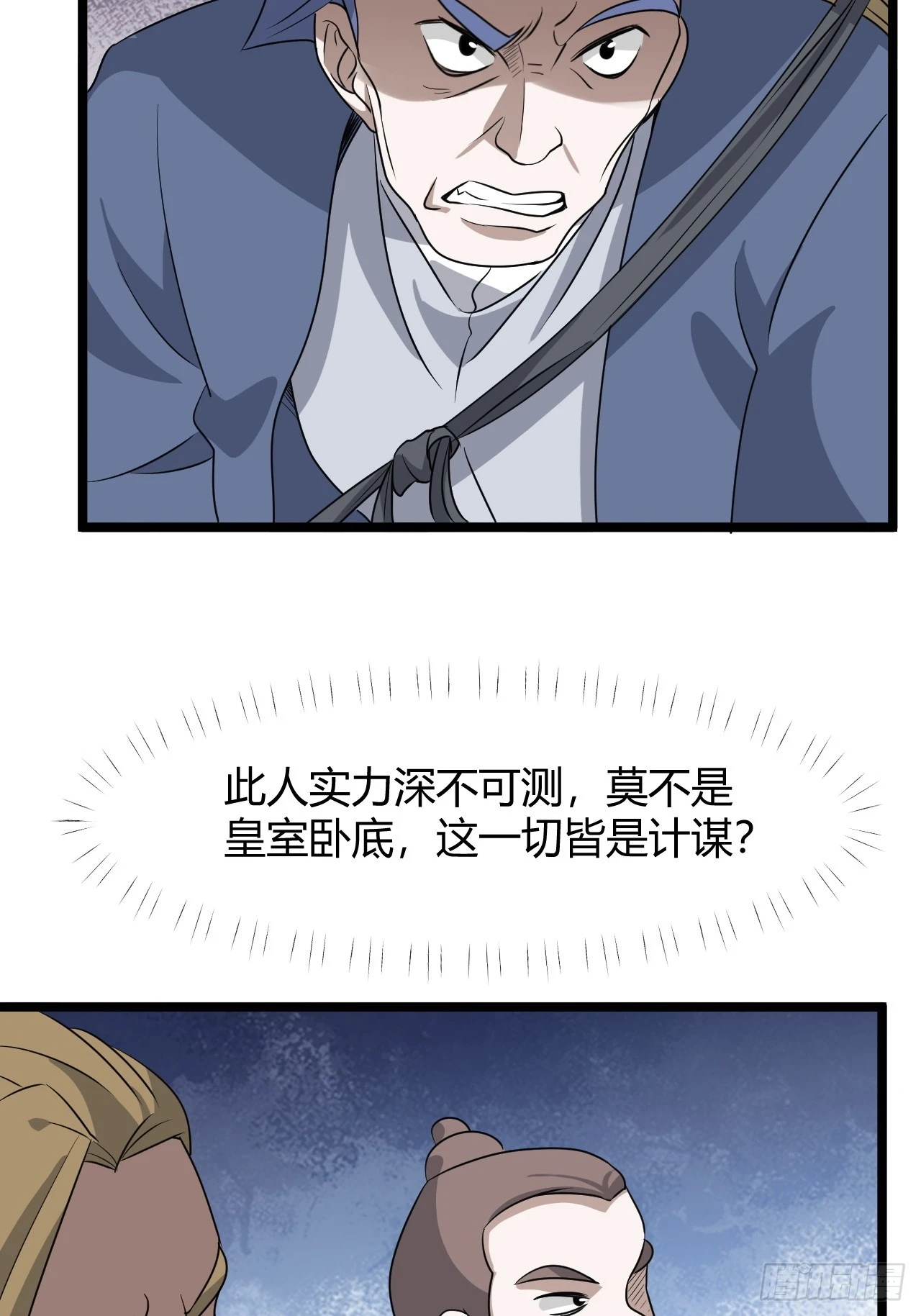 第六十五话：硬邦邦的秦梓39