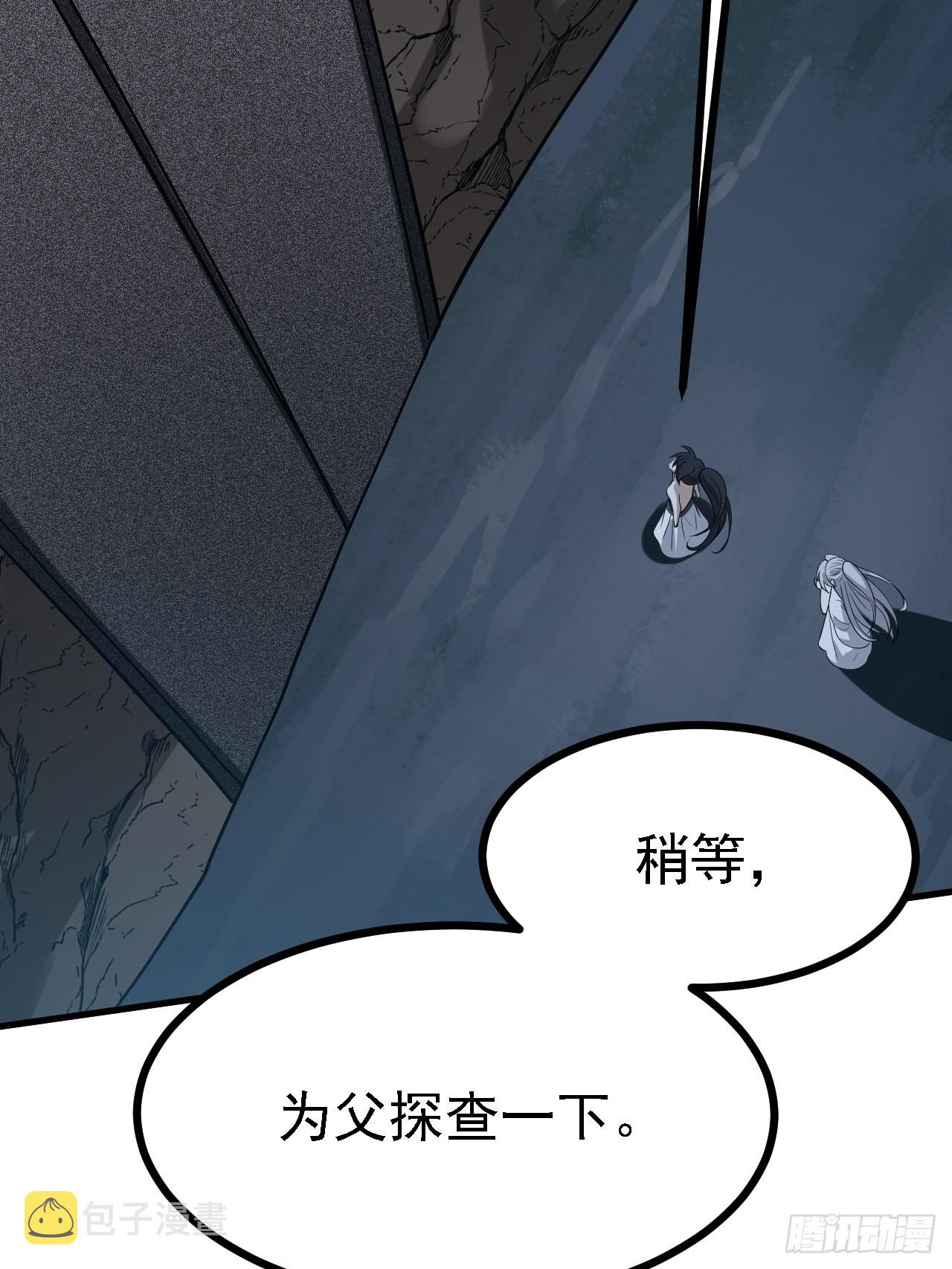 第四十九话：老爹驾临48