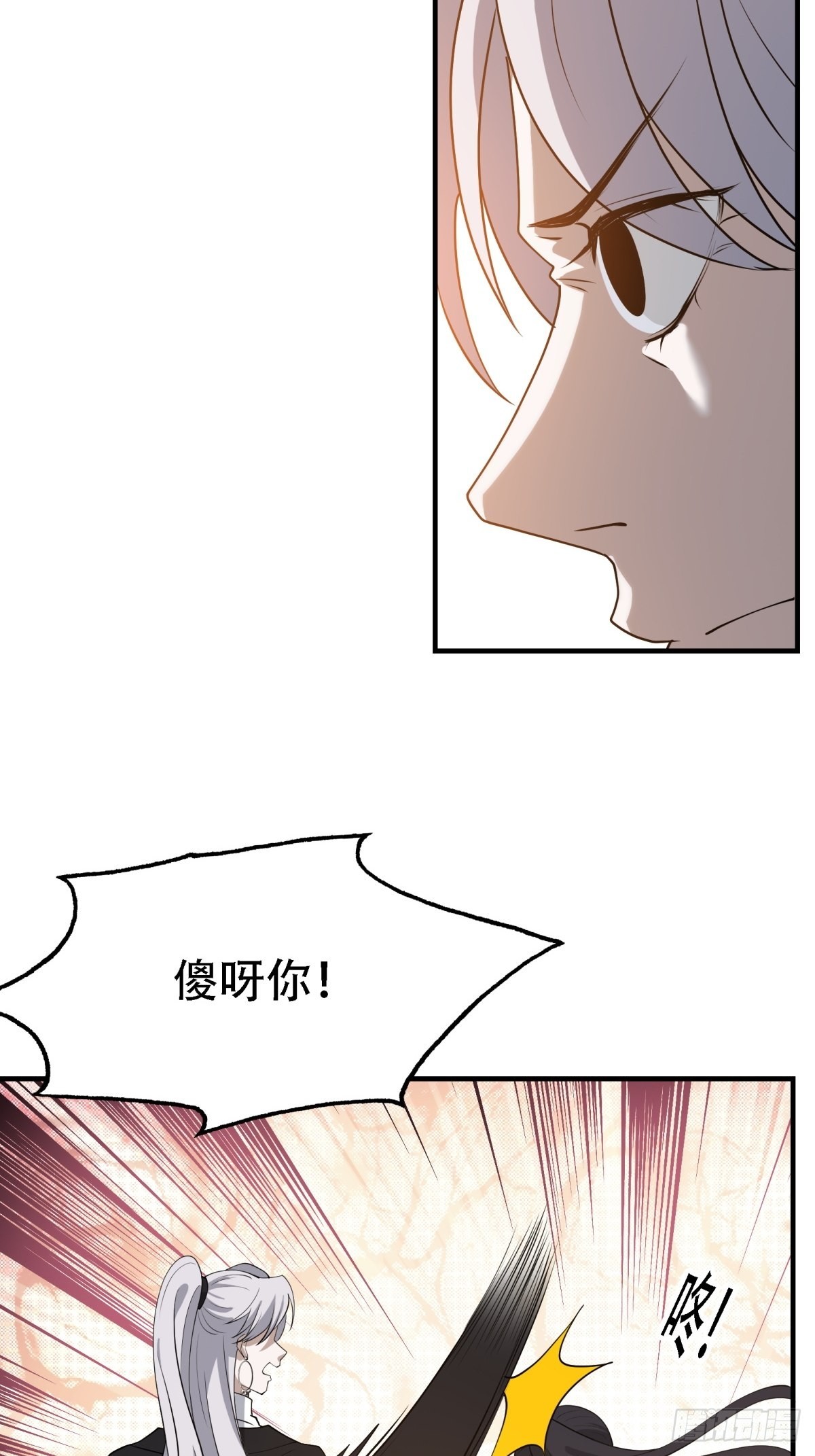 第二十二话 动身入山50