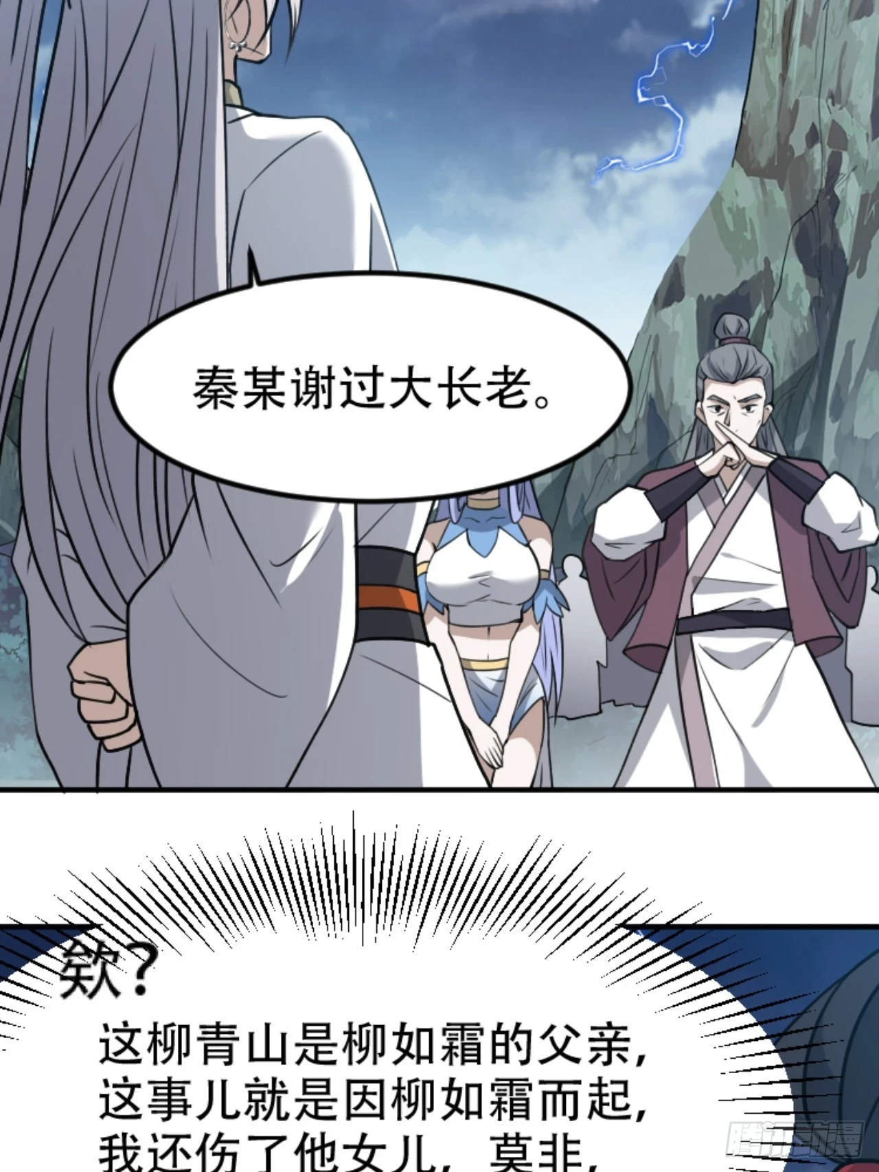 第六十一话：碾压47