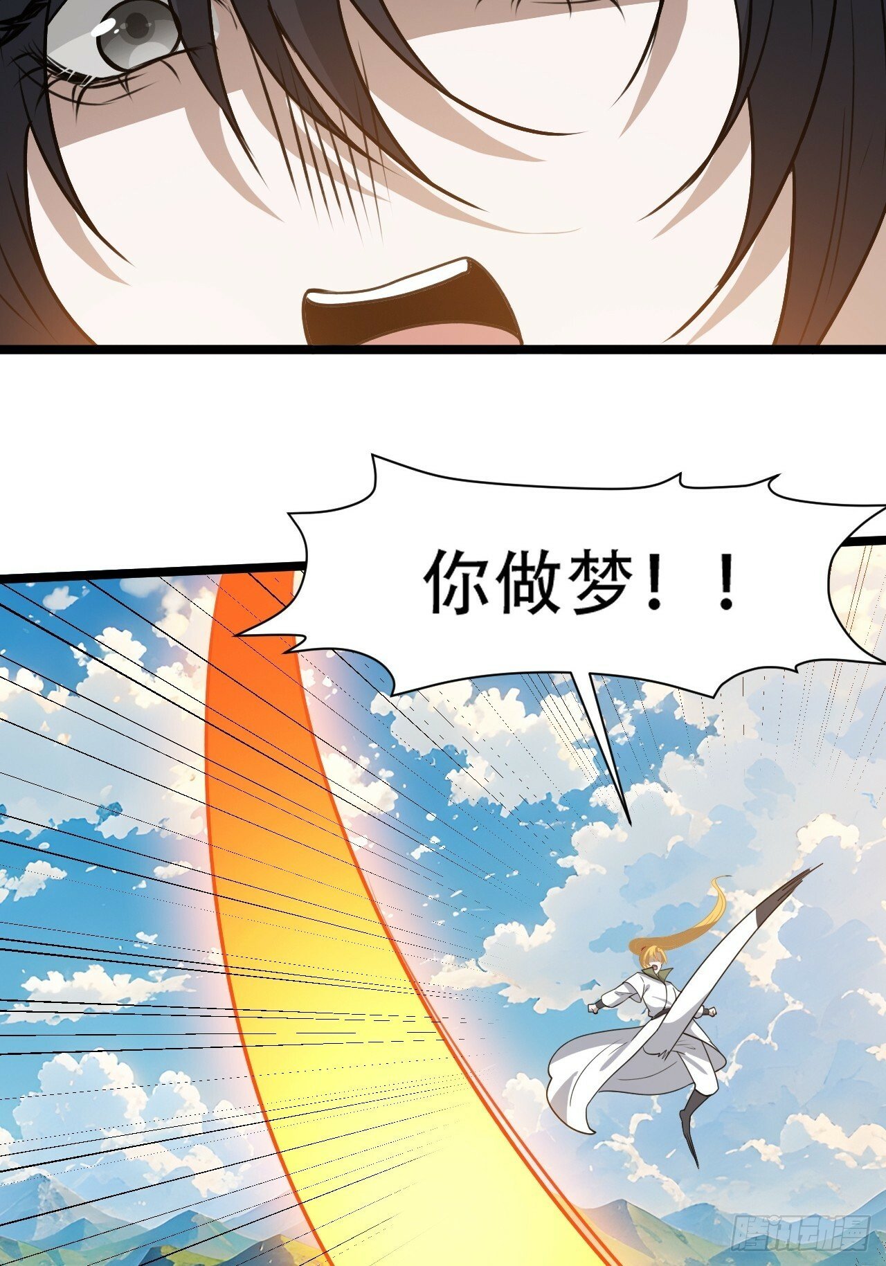 第九十八话：残花败柳33