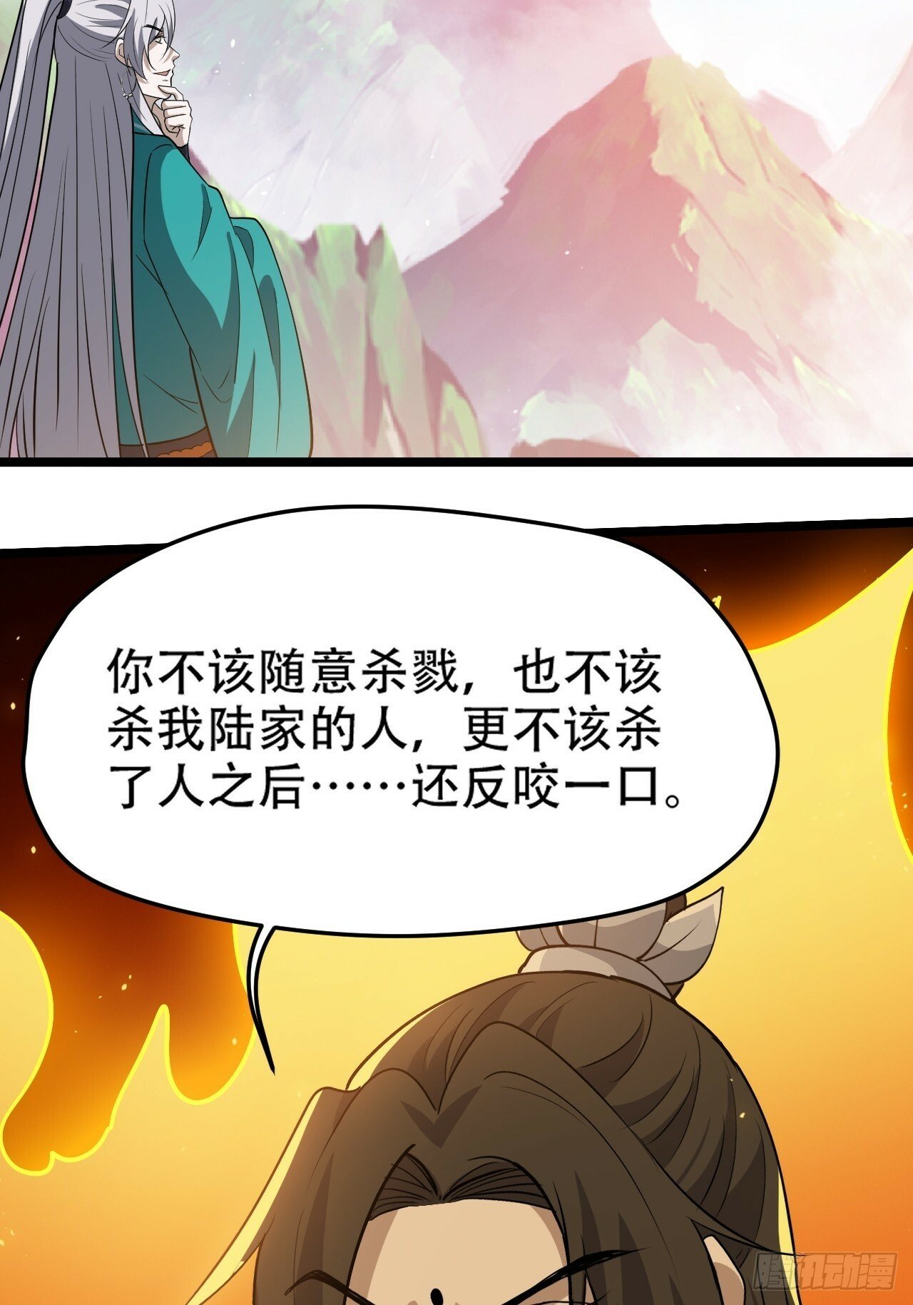 第九十五话：这不可能！！7