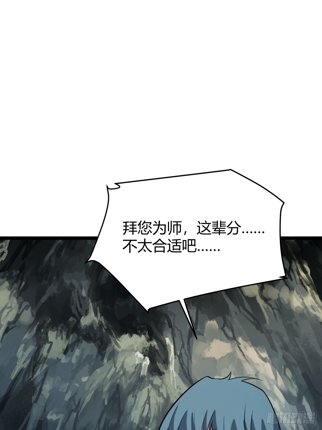 第五十五话：天赋异禀2