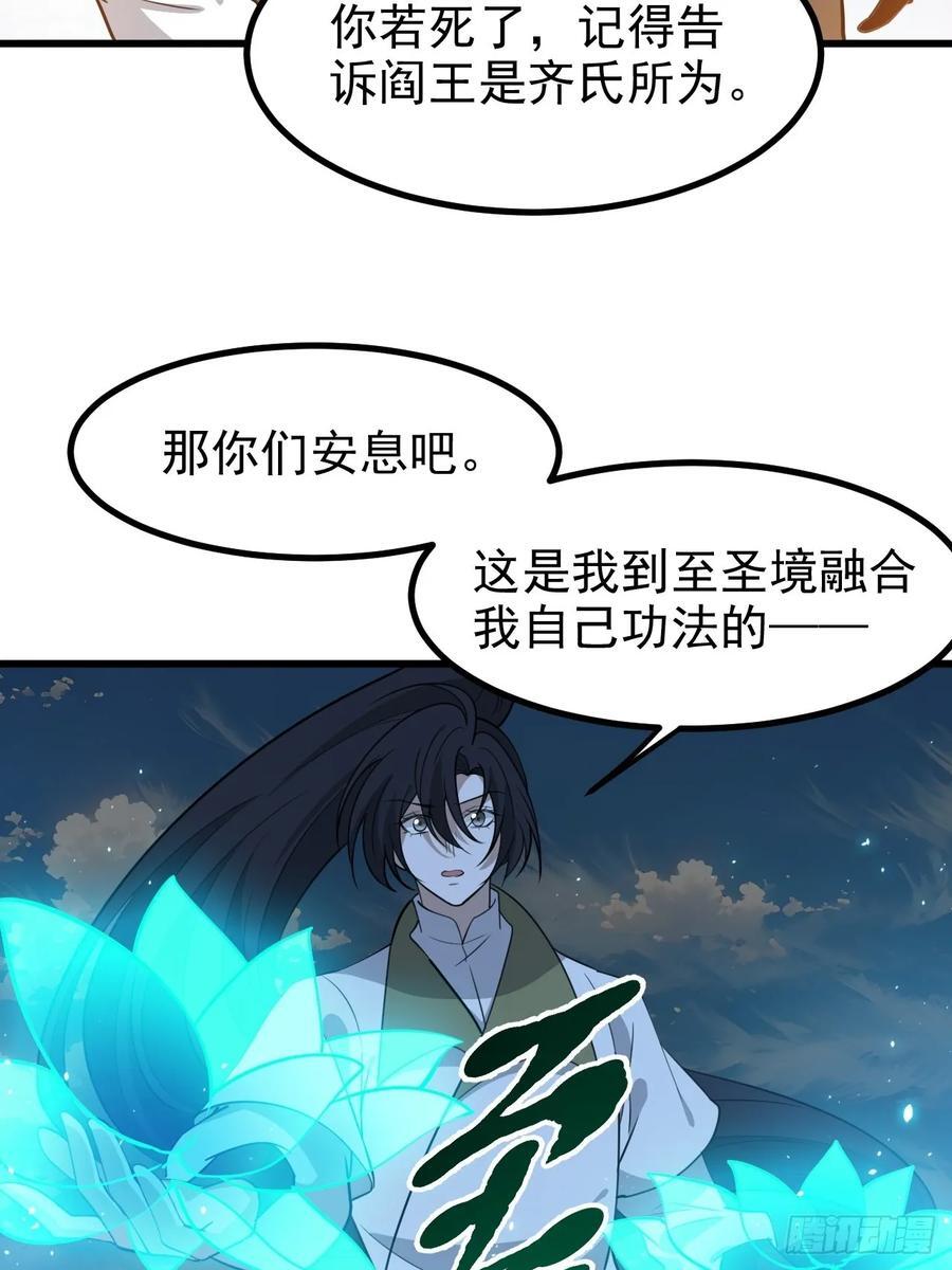 第一百一十九话：进门9