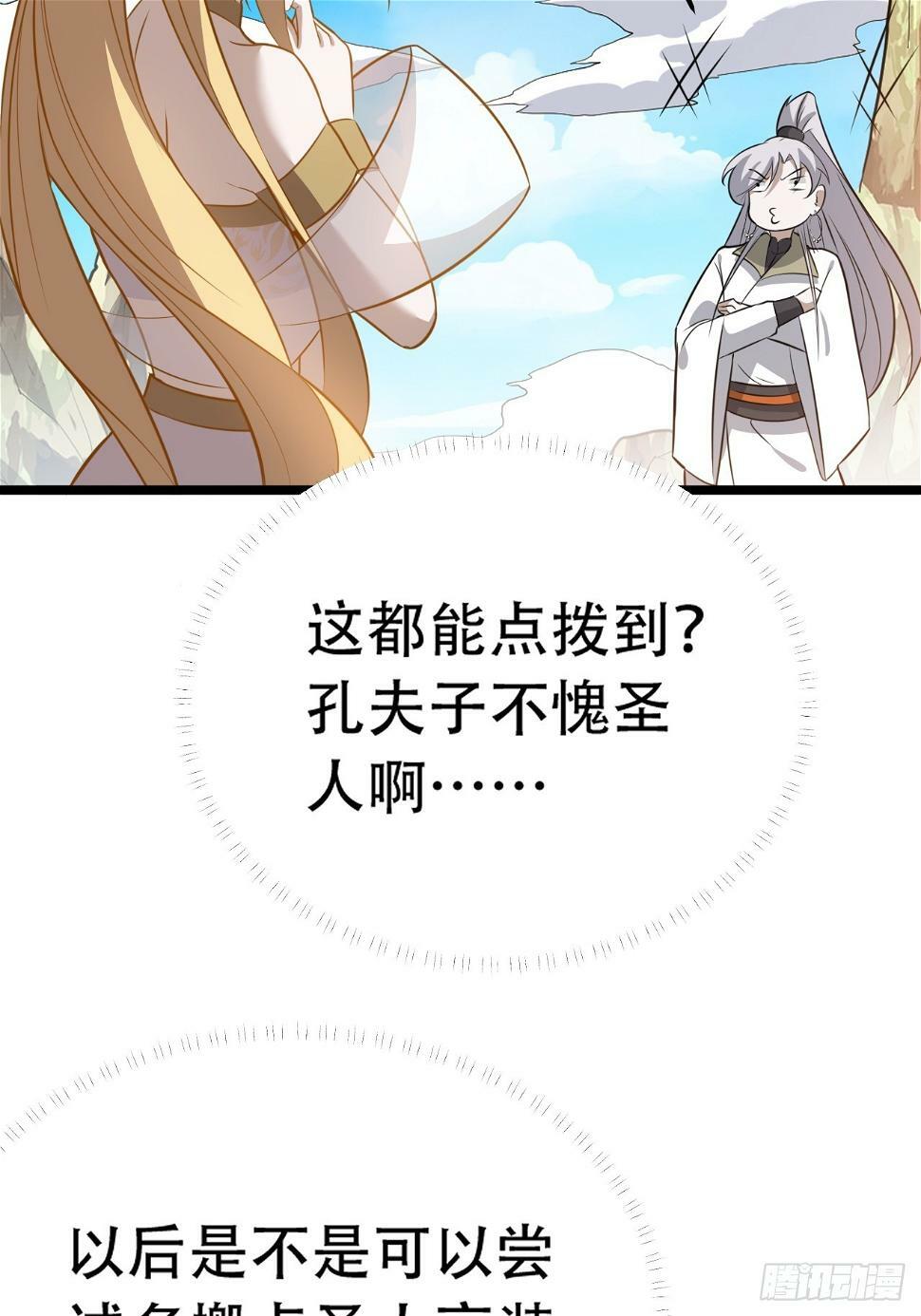 第七十五话 有备而来24