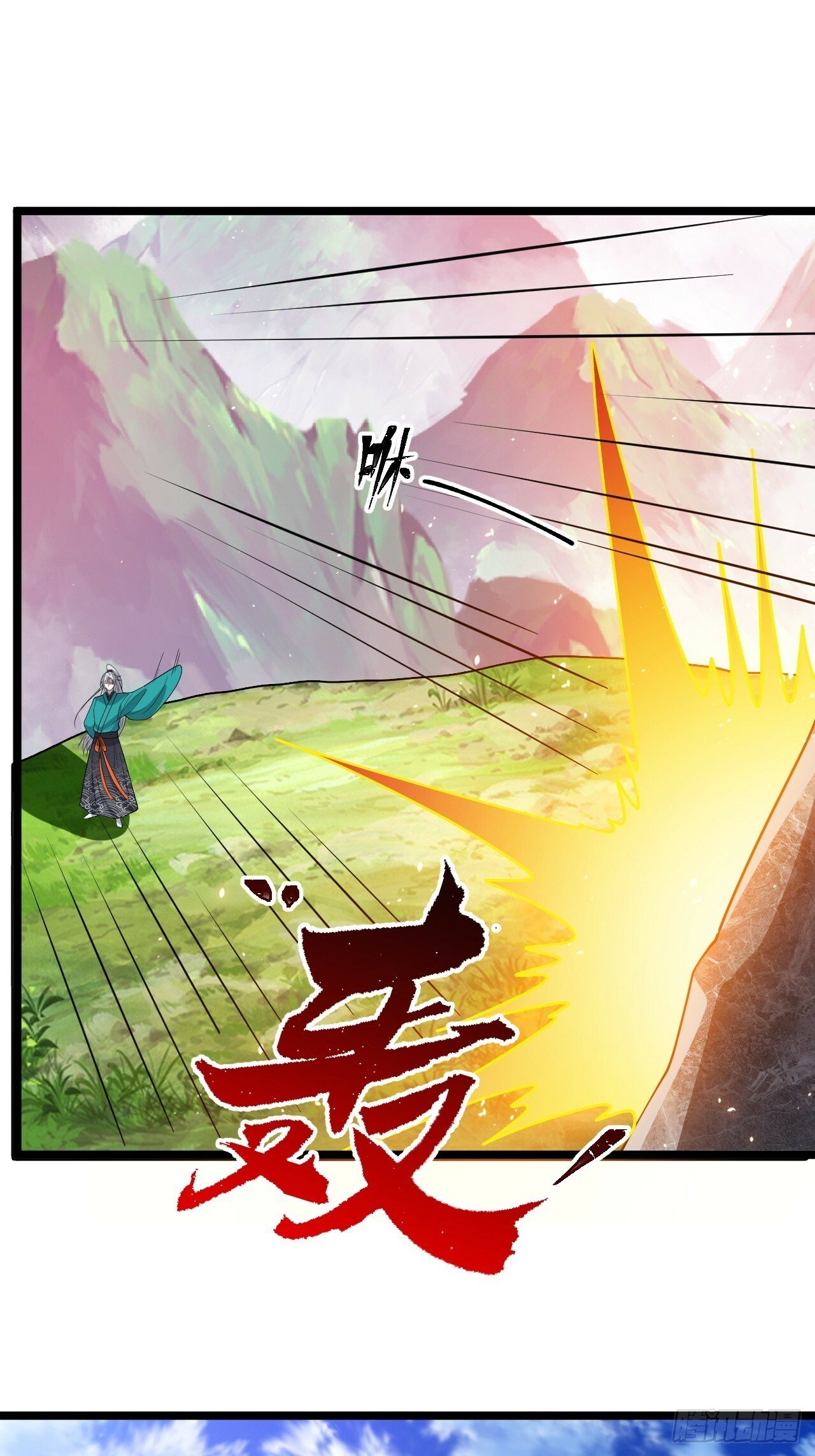第九十六话：系统2.033