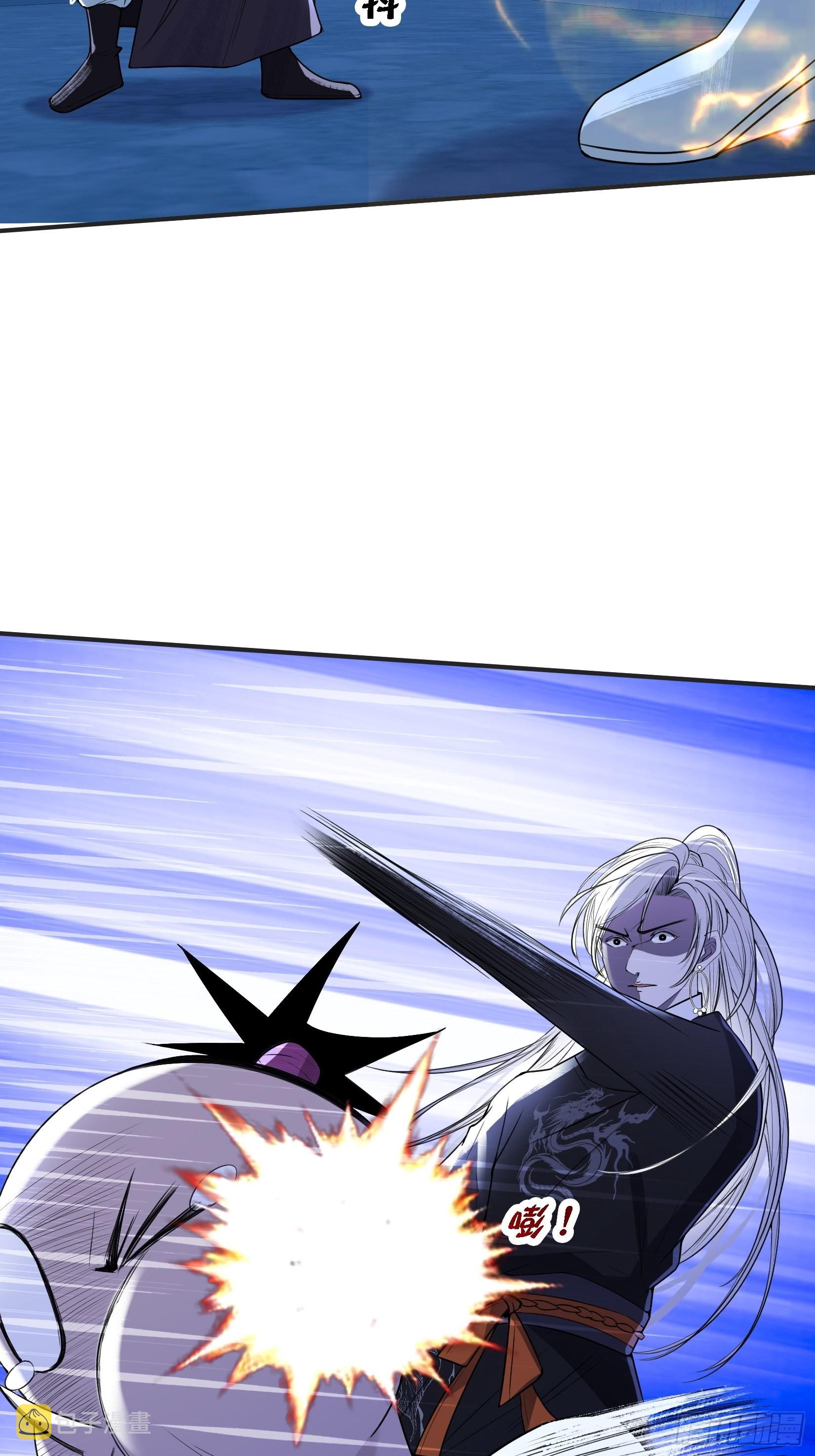 第十一话 同境无敌4