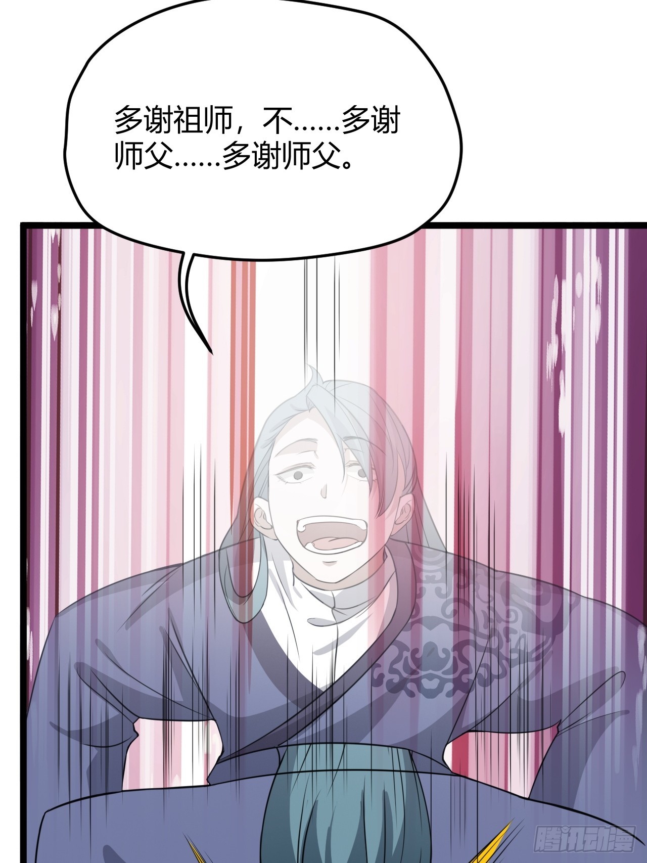 第五十五话：天赋异禀5