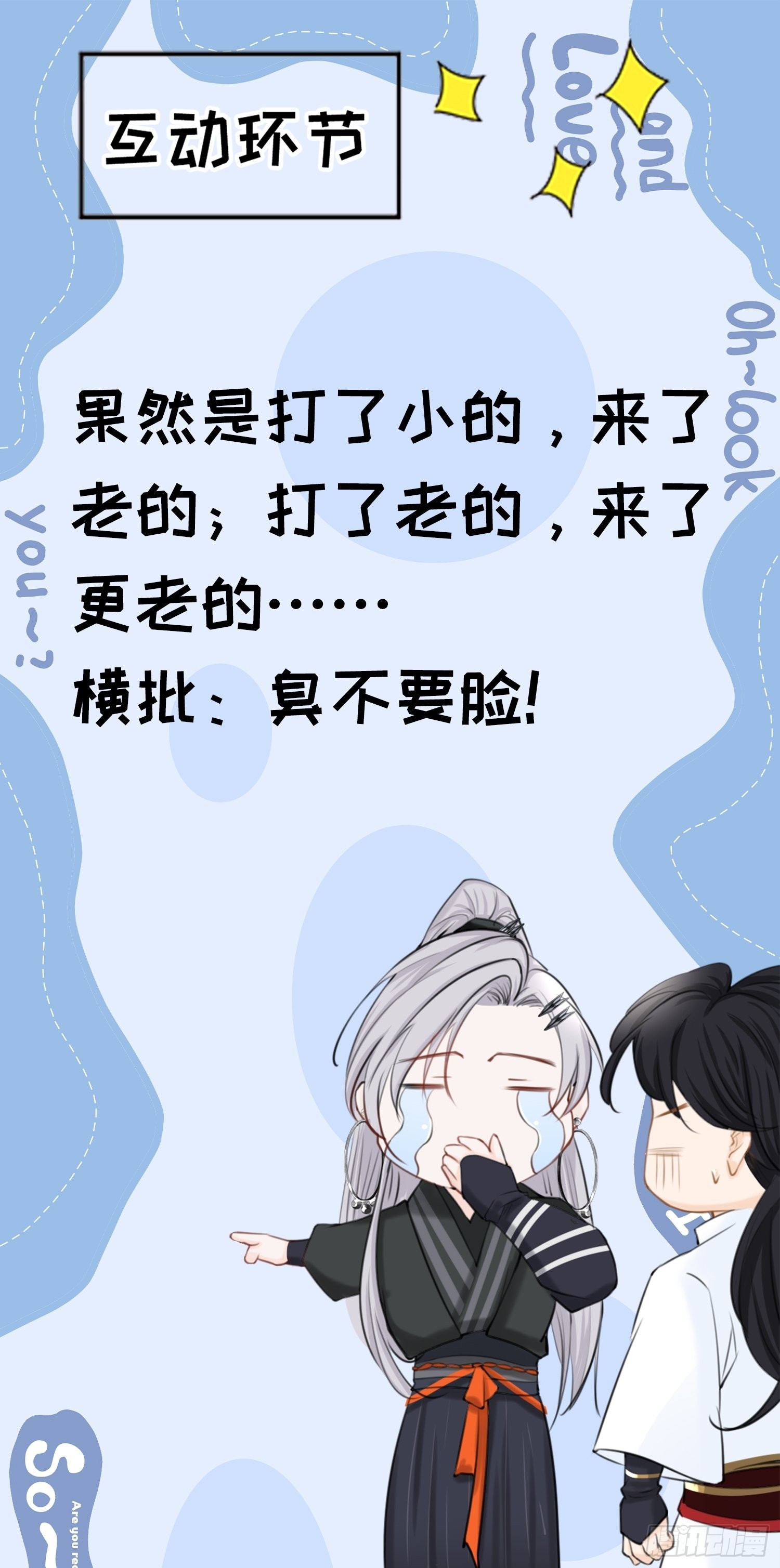 第三十四话：秦川的秒杀49