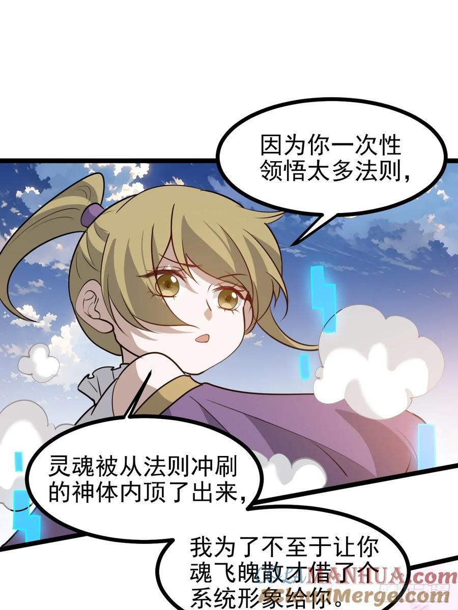 第一百一十四话：钓鱼12