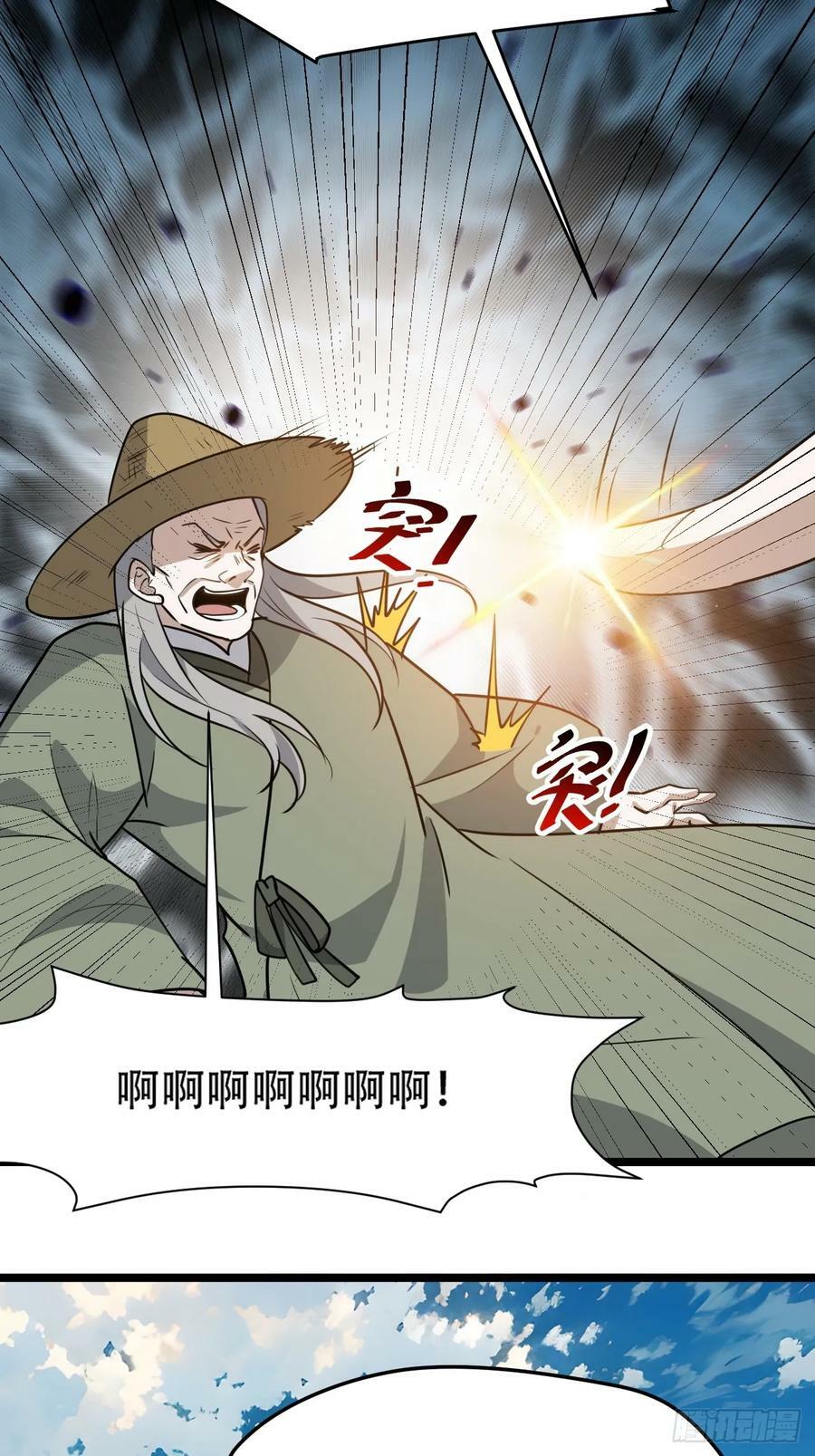 第一百零五话：悟性差9