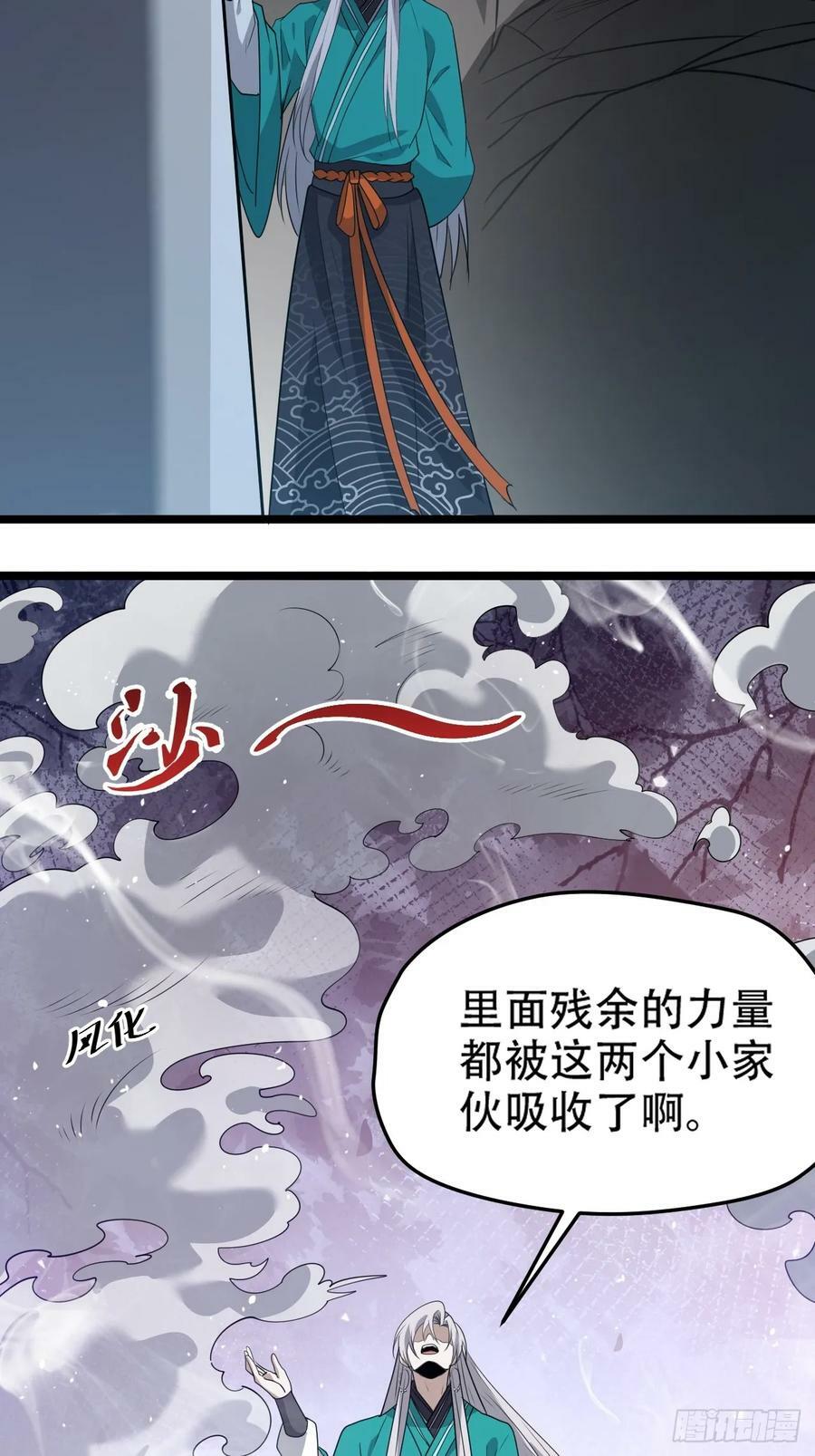 第一百一十二话：土！豪！3
