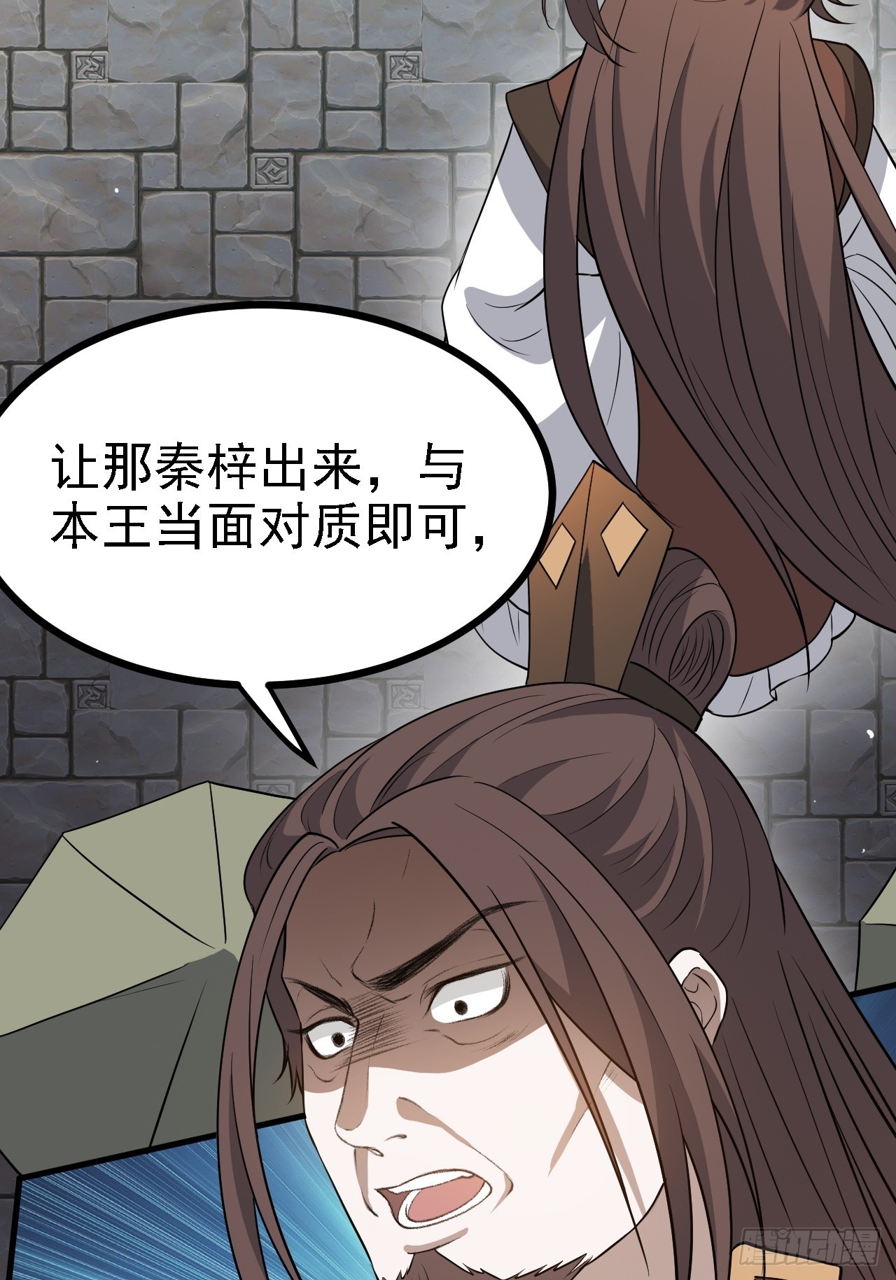 第四十六话：拯救38