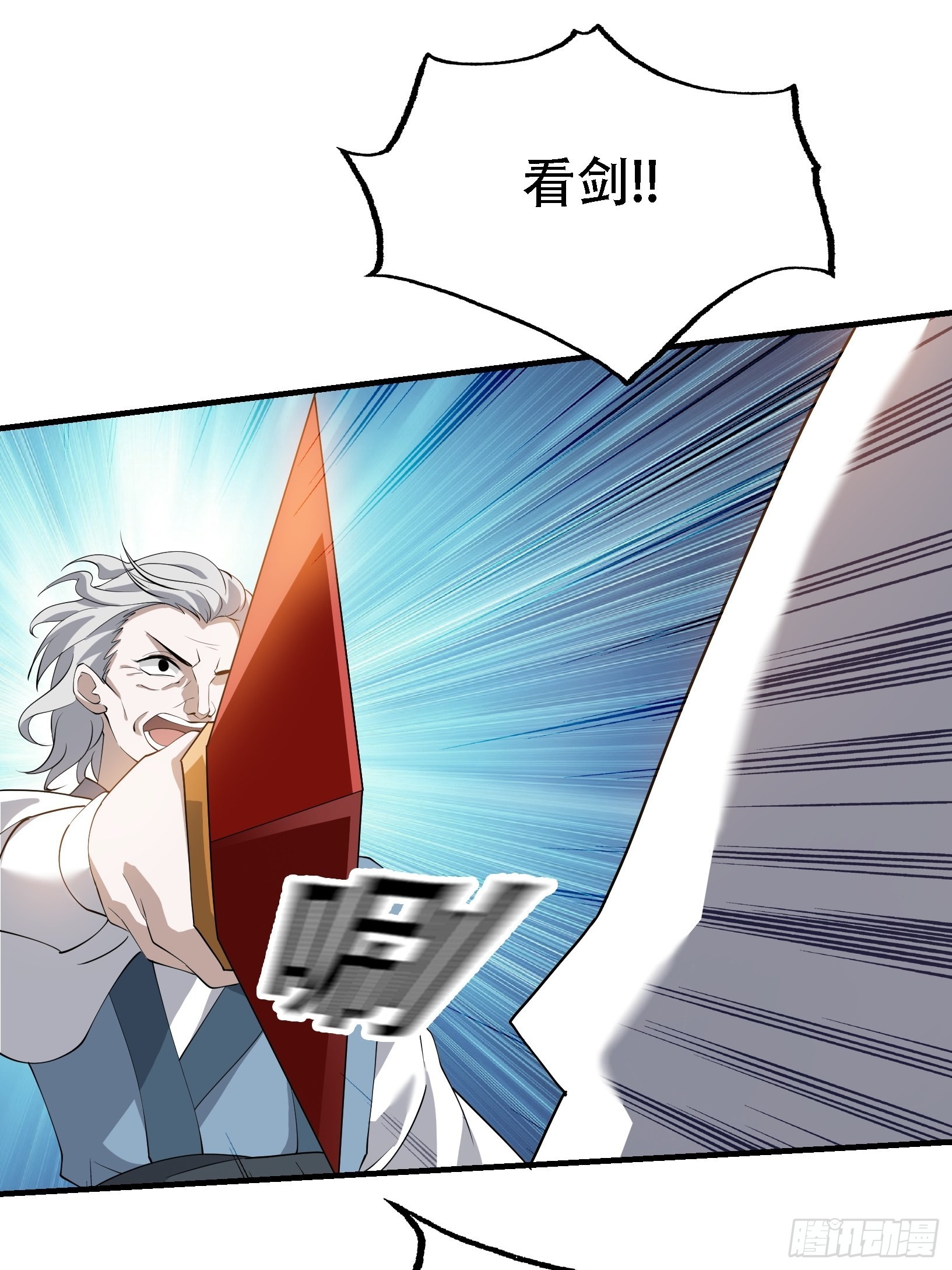 第二十二话 动身入山5